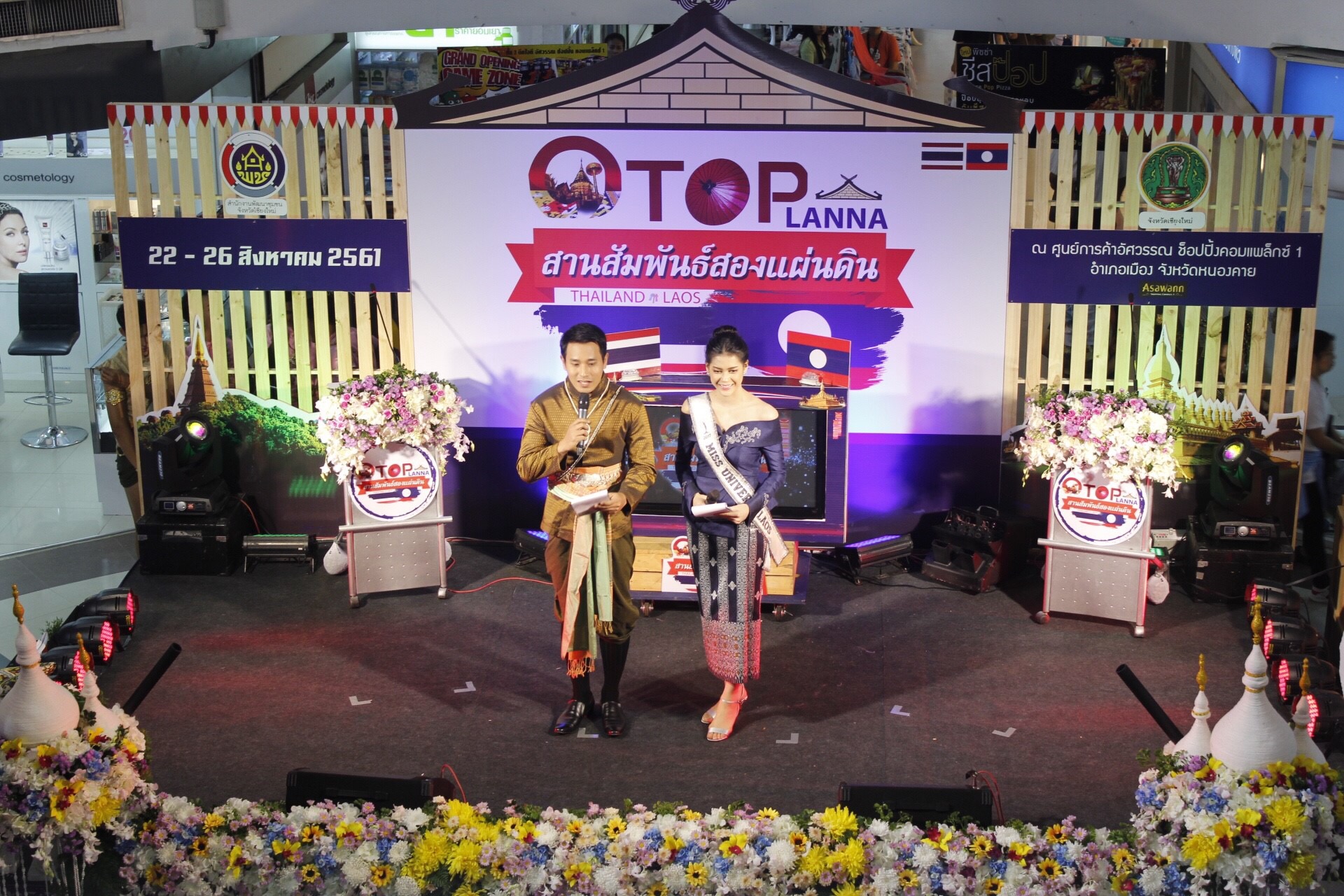 รองผู้ว่าราชการจังหวัดหนองคาย เปิดงาน “OTOP LANNA สานสัมพันธ์สองแผ่นดิน”