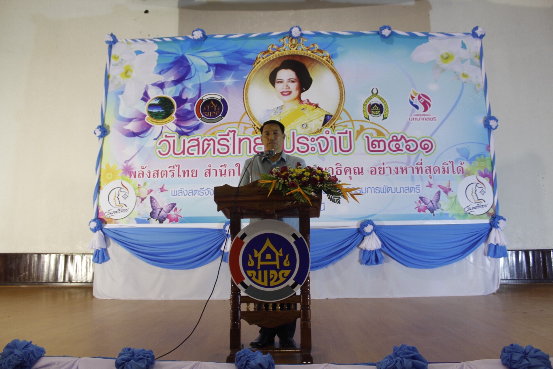 จังหวัดหนองคาย จัดงาน “วันสตรีไทย” 1 สิงหาคม 2561