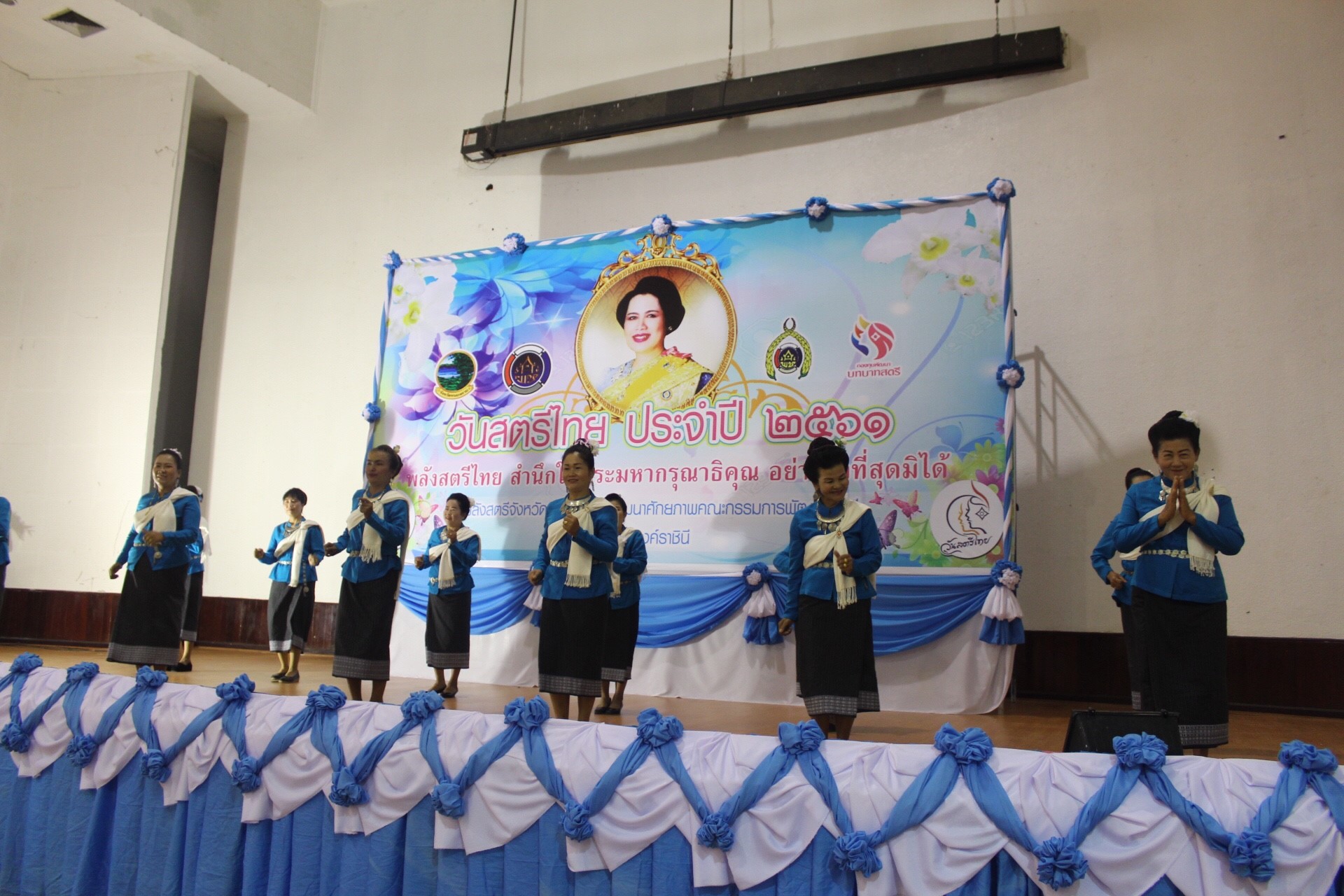 จังหวัดหนองคาย จัดงาน “วันสตรีไทย” 1 สิงหาคม 2561