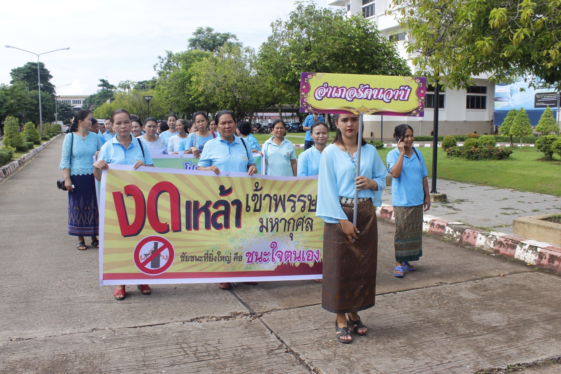 จังหวัดหนองคาย จัดงาน “วันสตรีไทย” 1 สิงหาคม 2561