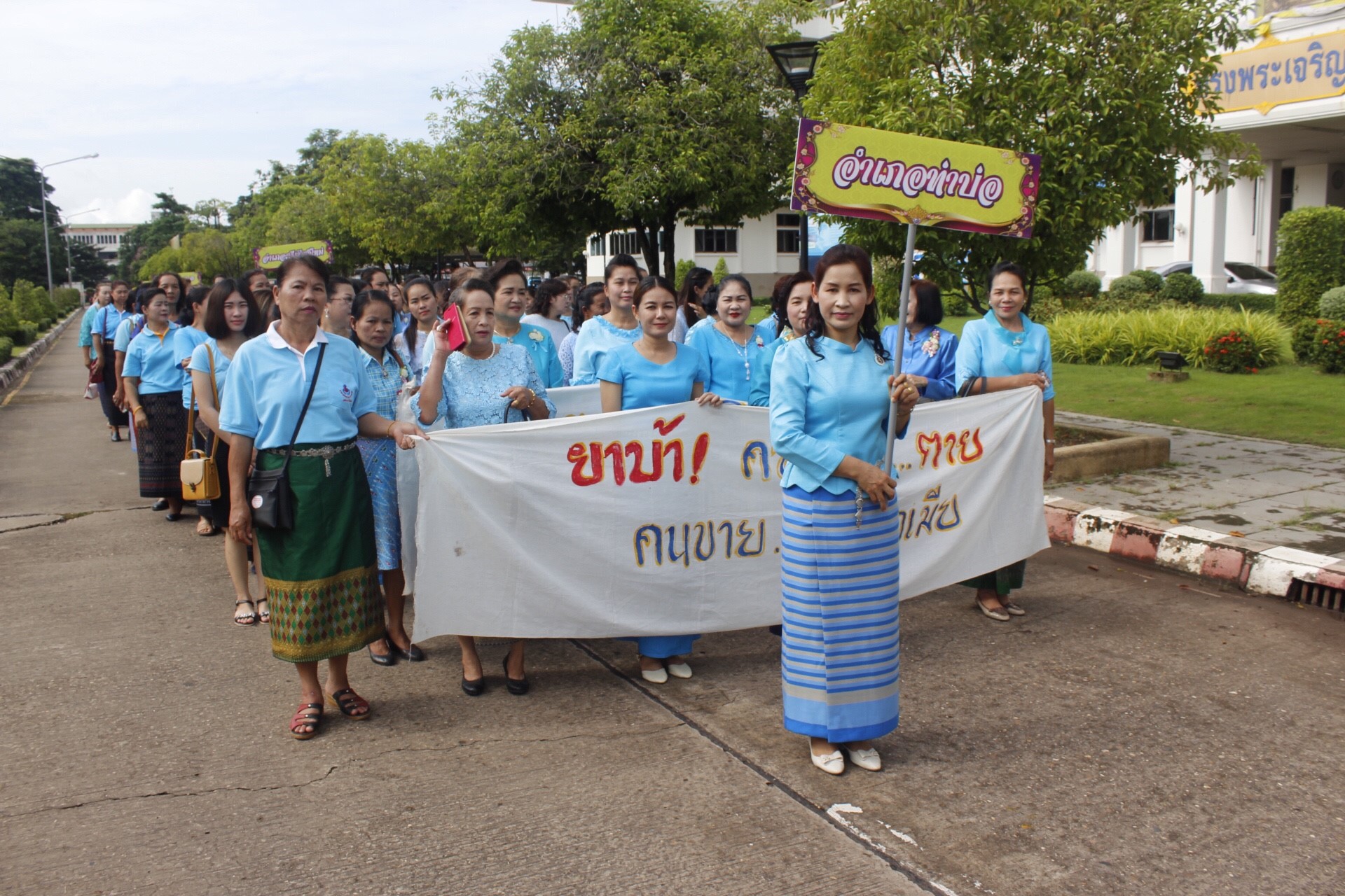 จังหวัดหนองคาย จัดงาน “วันสตรีไทย” 1 สิงหาคม 2561