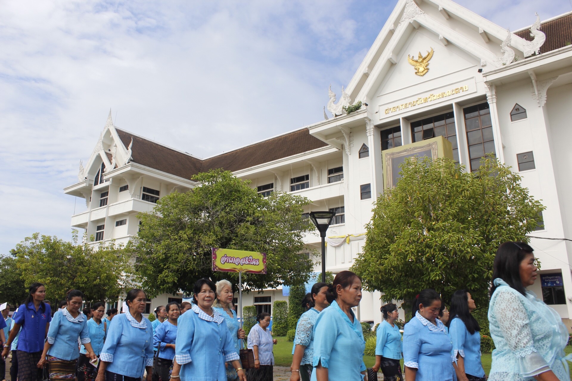 จังหวัดหนองคาย จัดงาน “วันสตรีไทย” 1 สิงหาคม 2561