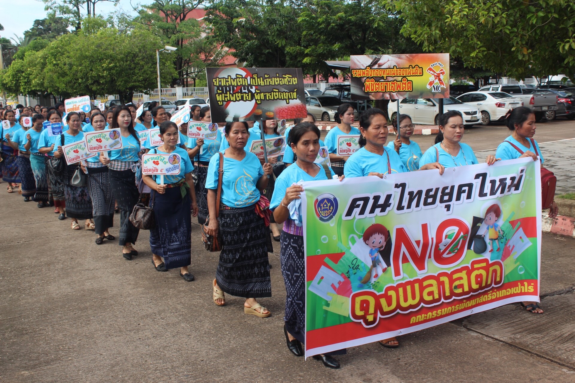 จังหวัดหนองคาย จัดงาน “วันสตรีไทย” 1 สิงหาคม 2561