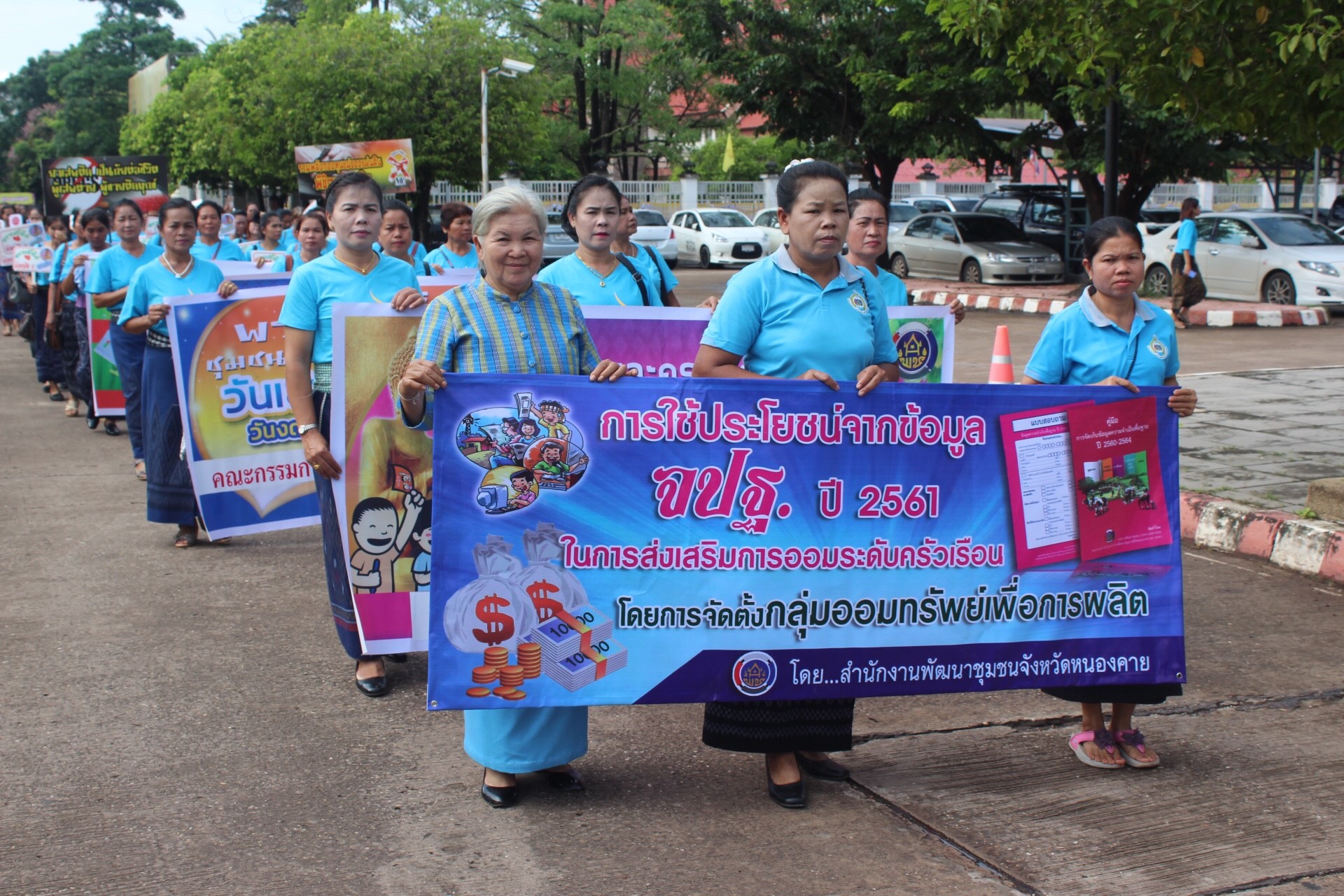 จังหวัดหนองคาย จัดงาน “วันสตรีไทย” 1 สิงหาคม 2561