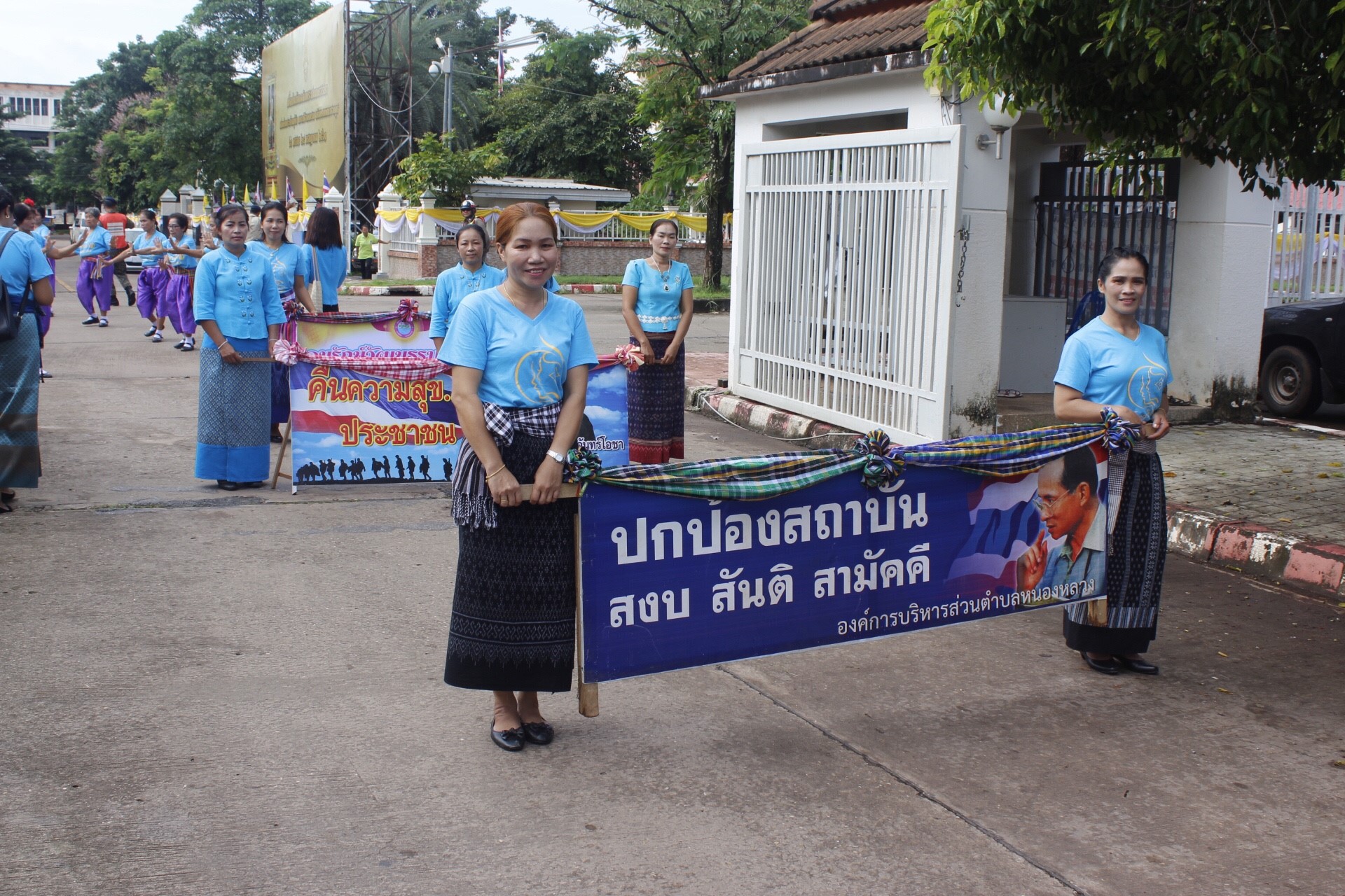 จังหวัดหนองคาย จัดงาน “วันสตรีไทย” 1 สิงหาคม 2561