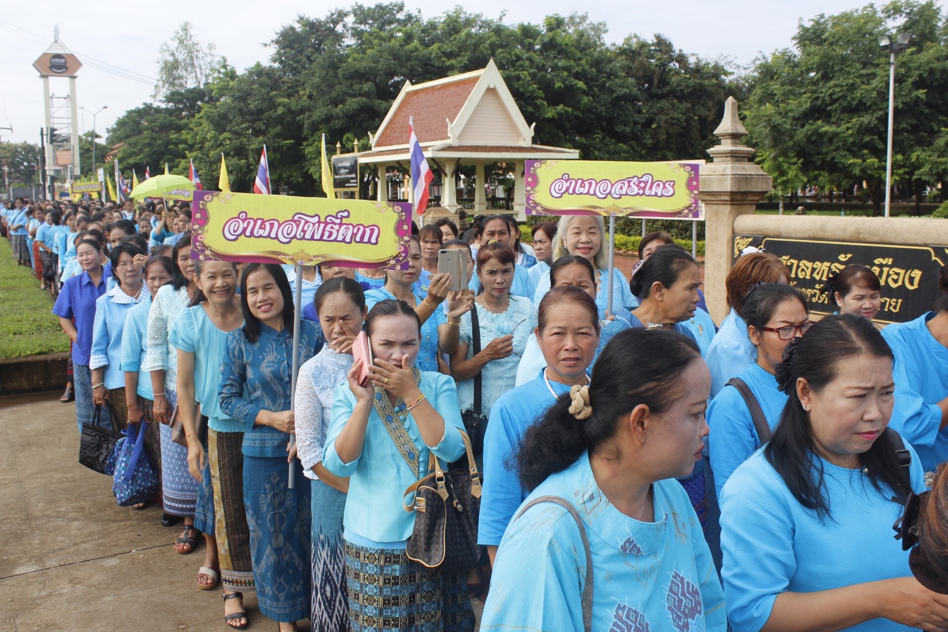 จังหวัดหนองคาย จัดงาน “วันสตรีไทย” 1 สิงหาคม 2561