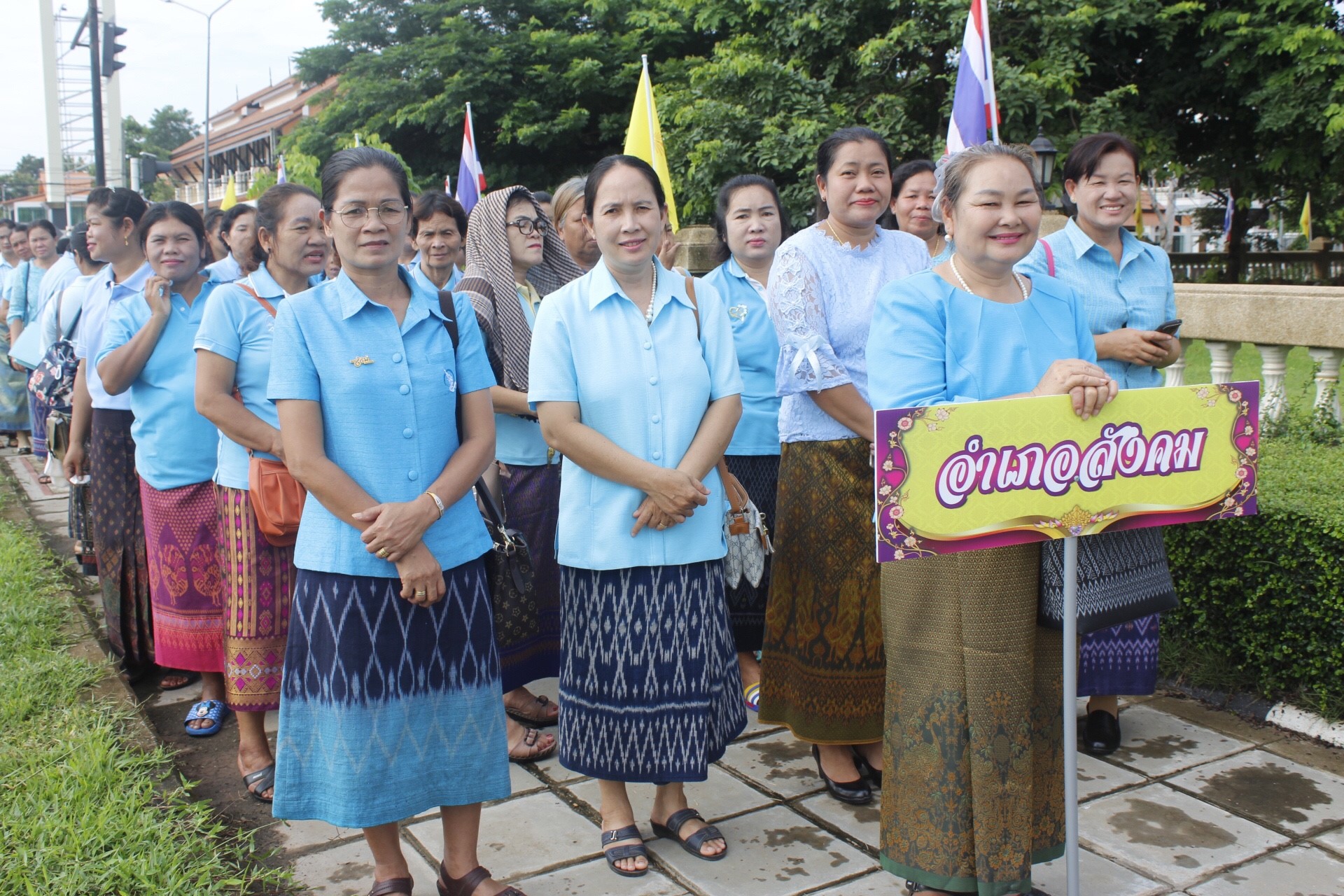 จังหวัดหนองคาย จัดงาน “วันสตรีไทย” 1 สิงหาคม 2561