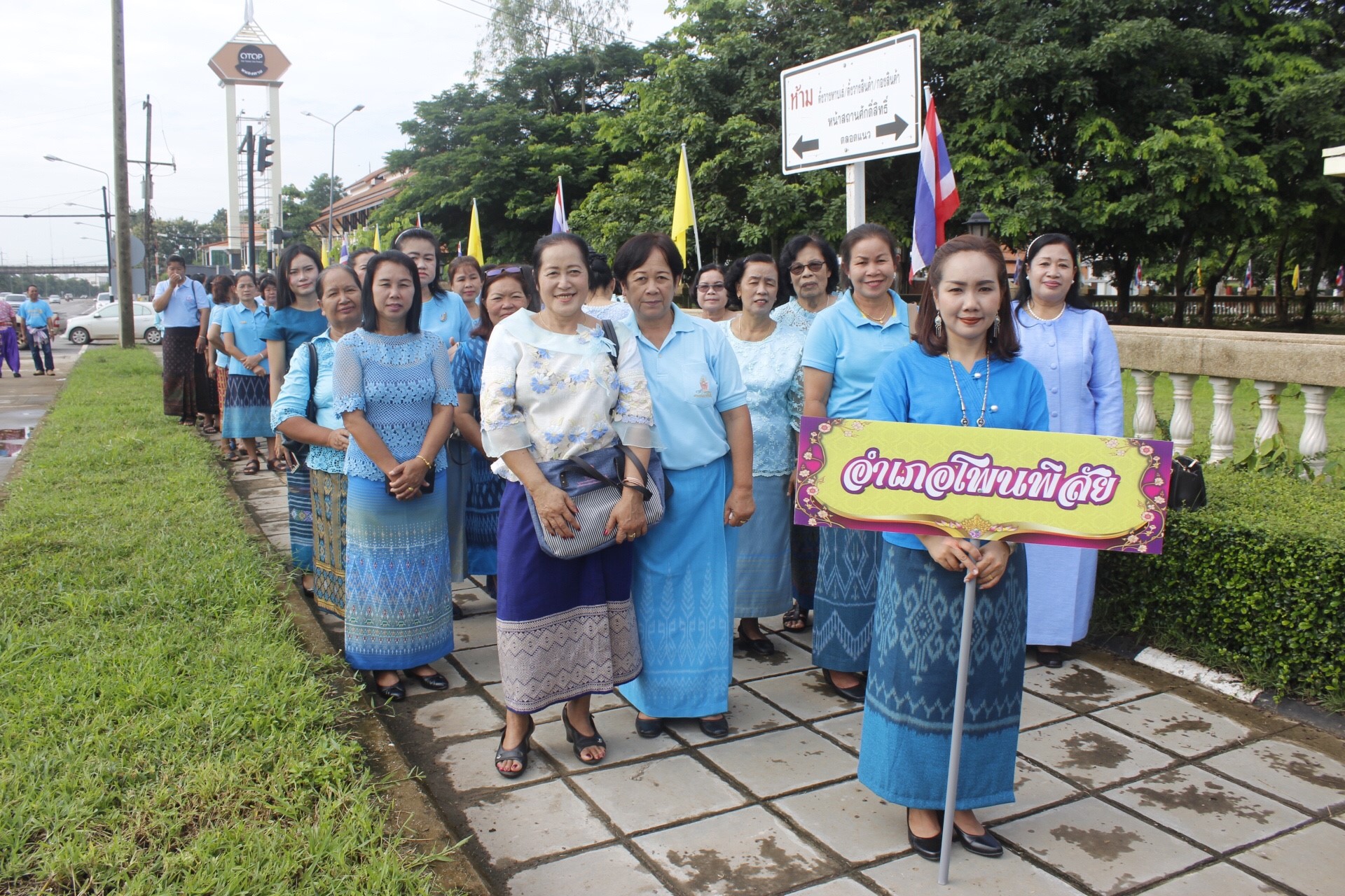 จังหวัดหนองคาย จัดงาน “วันสตรีไทย” 1 สิงหาคม 2561