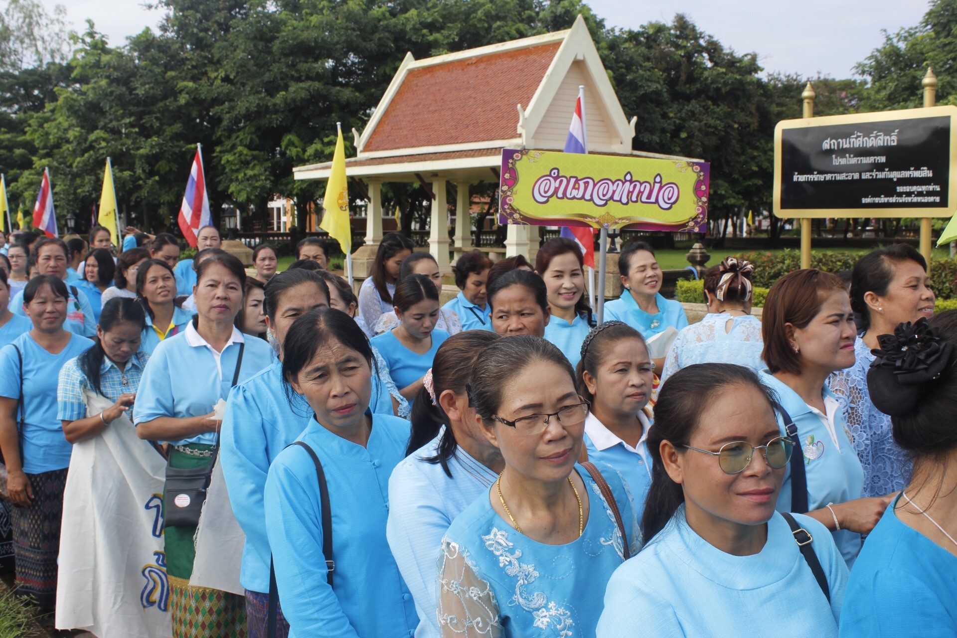 จังหวัดหนองคาย จัดงาน “วันสตรีไทย” 1 สิงหาคม 2561