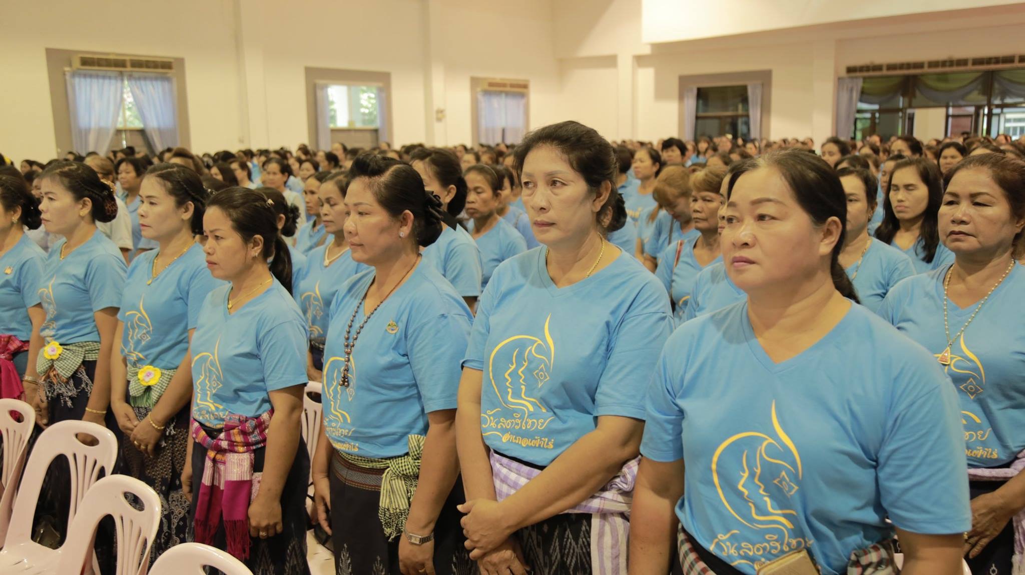 หนองคาย จัดงานวันสตรีไทย ประจำปี 2561