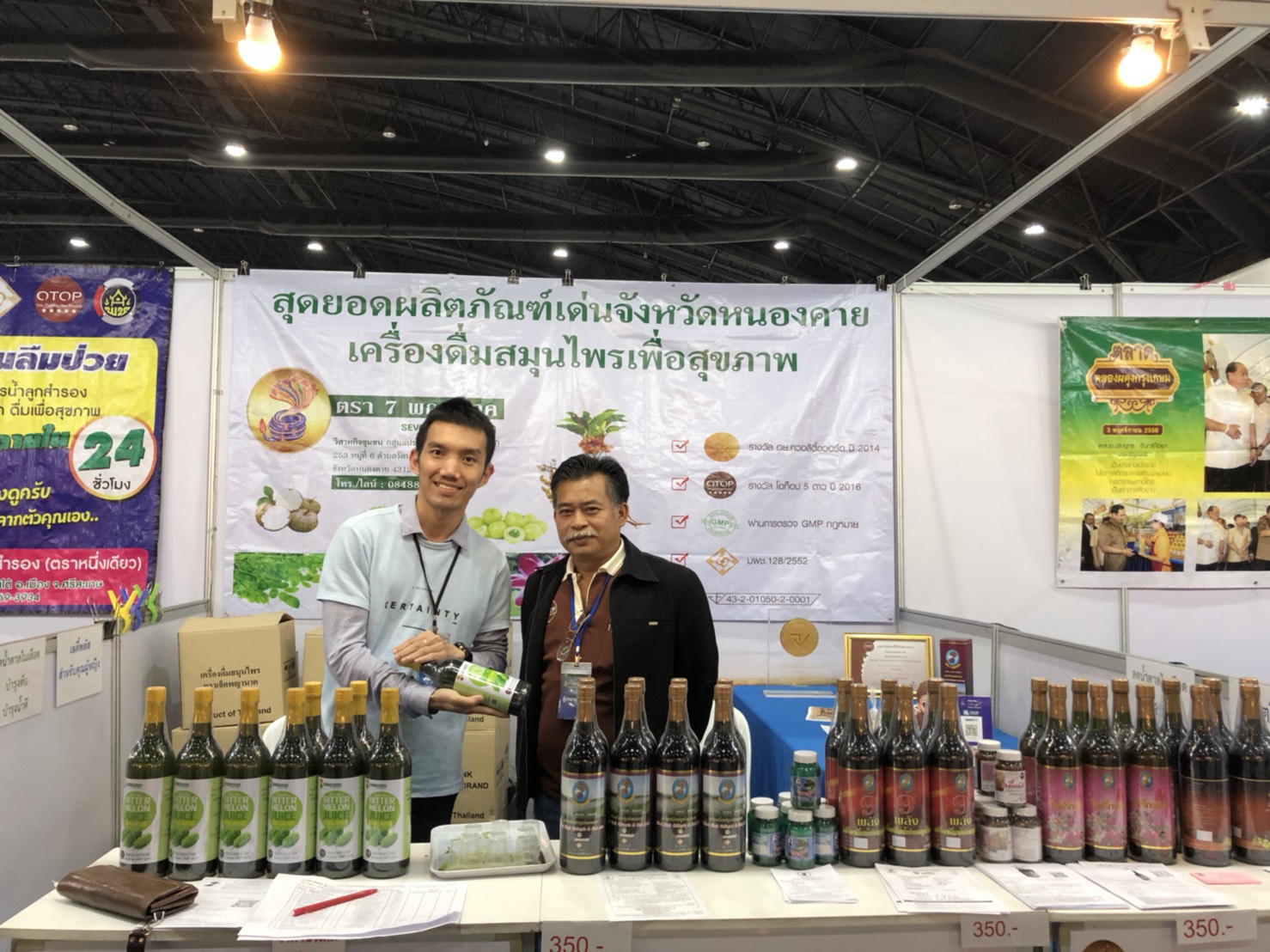 ยอดจำหน่ายในงานศิลปาชีพ ประทีปไทย OTOP ก้าวไกลด้วยพระบารมี ประจำปี 2561 วันอังคารที่ 14 สิงหาคม 2561 ณ ชาเลนเจอร์ 1-3 อิมแพคเมืองทองธานี จ.นนทบุรี