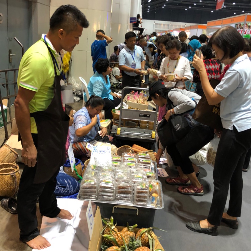 ยอดจำหน่าย OTOP หนองคาย ณ งานศิลปาชีพ ประทีปไทย OTOP ก้าวไกลด้วยพระบารมี พ.ศ. 2561