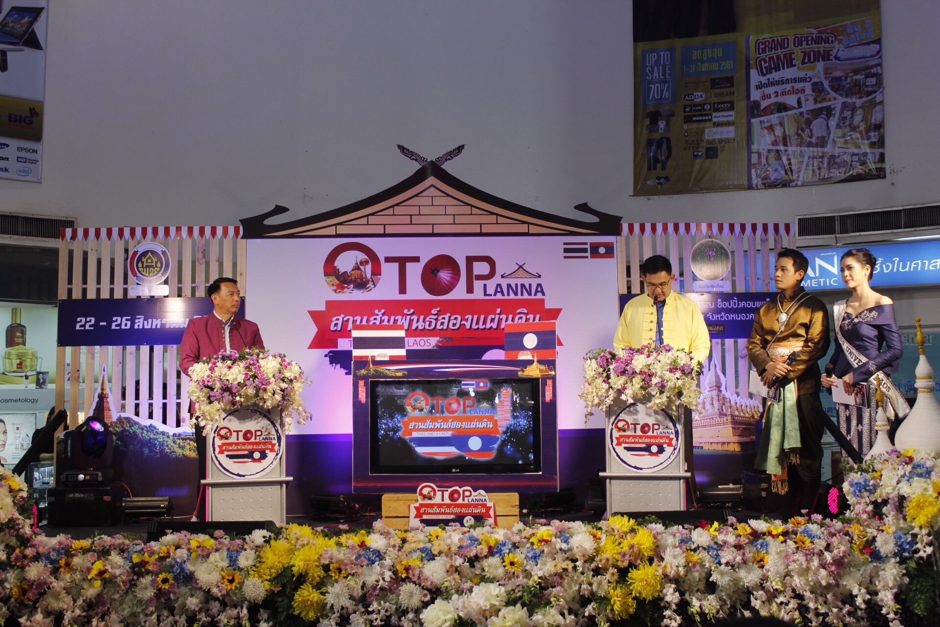 รองผู้ว่าราชการจังหวัดหนองคาย เปิดงาน “OTOP LANNA สานสัมพันธ์สองแผ่นดิน”