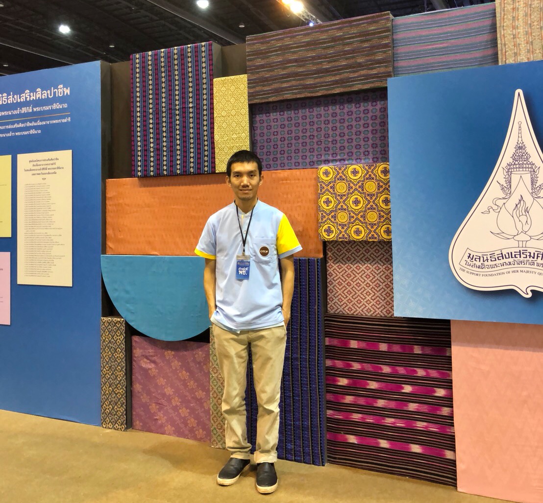 ยอดจำหน่าย OTOP หนองคาย ณ งานศิลปาชีพ ประทีปไทย OTOP ก้าวไกลด้วยพระบารมี พ.ศ. 2561