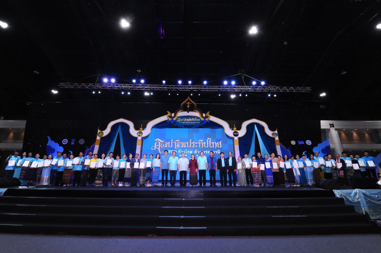 OTOP หนองคาย รับมอบเกียรติบัตร OTOP Signature และเกียรติบัตรนักขายมืออาชีพจาก อพช.