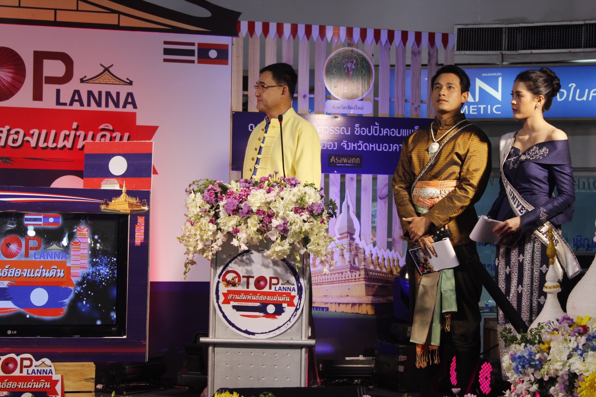 รองผู้ว่าราชการจังหวัดหนองคาย เปิดงาน “OTOP LANNA สานสัมพันธ์สองแผ่นดิน”