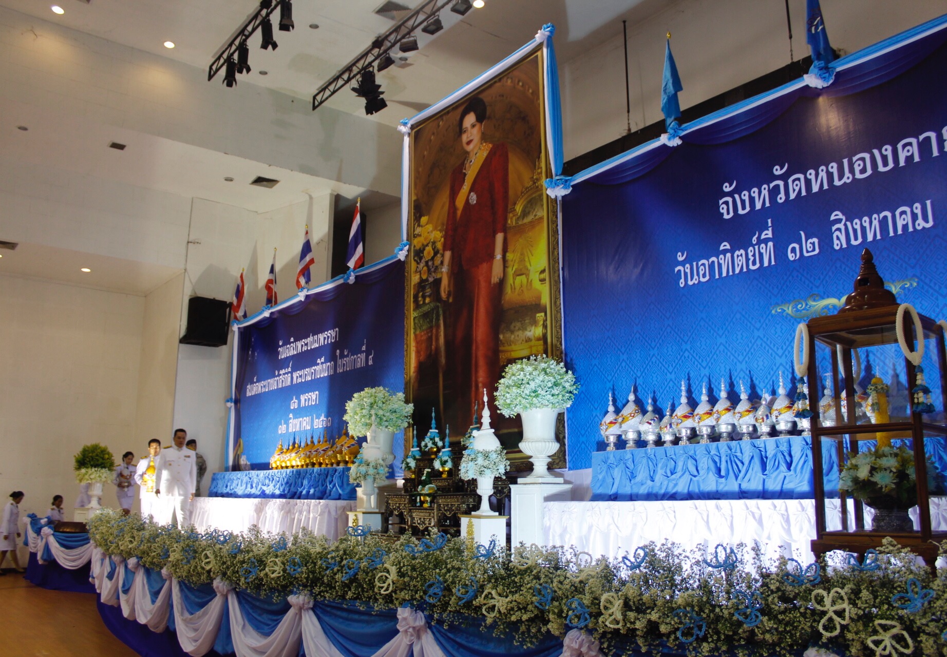 พช.หนองคาย ร่วมในพิธีถวายเครื่องราชสักการะ (พุ่มทอง-พุ่มเงิน) และพิธีจุดเทียนถวายพระพรชัยมงคล เนื่องในโอกาสวันเฉลิมพระชนมพรรษา 86 พรรษา 12 สิงหาคม 2561