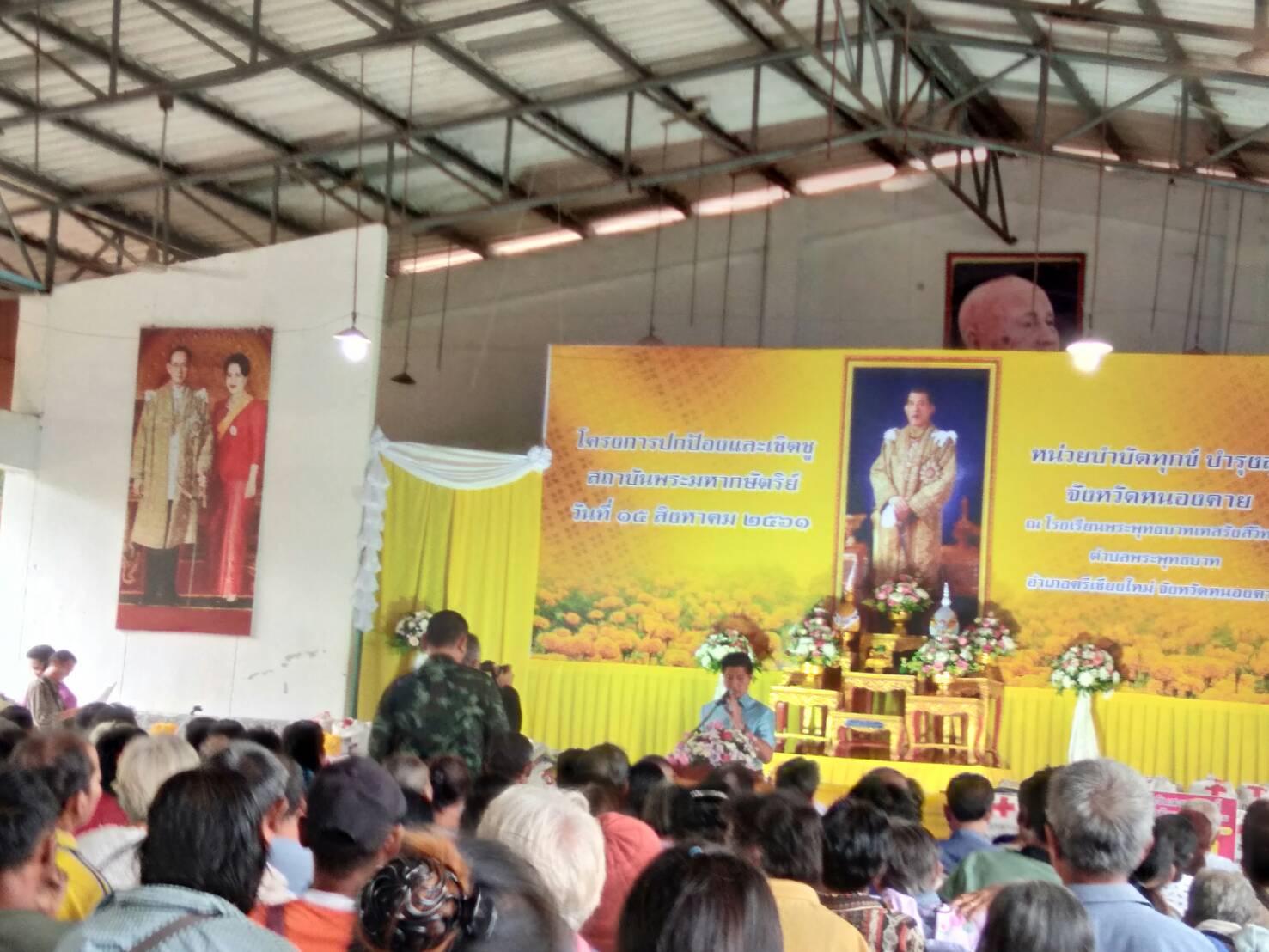 พช.หนองคาย ร่วมกิจกรรมปกป้องและเชิดชูสถาบันพระมหากษัตริย์ และหน่วยบำบัดทุกข์ บำรุงสุข จังหวัดหนองคาย ประจำเดือนสิงหาคม 2561