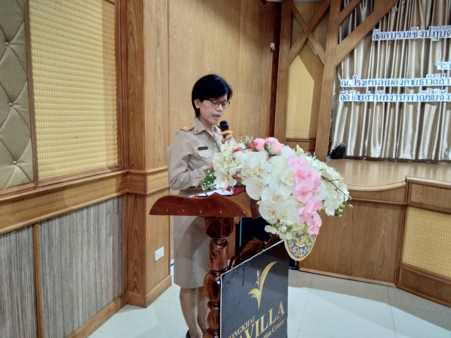 พจ.หนองคาย ร่วมพิธีเปิดอบรมเชิงปฏิบัติการยกระดับร้านค้าธงฟ้าประชารัฐสู่การเป็นโชห่วยมืออาชีพ