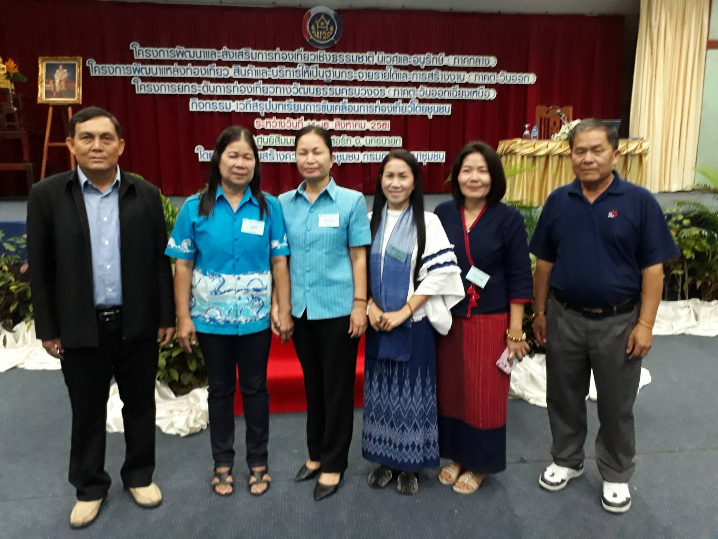 พช.หนองคาย นำหมู่บ้านท่องเที่ยวร่วมเวทีสรุปบทเรียนและขับเคลื่อนการท่องเที่ยวโดยชุมชน ตามโครงการยกระดับการท่องเที่ยวทางวัฒนธรรมคบวงจร