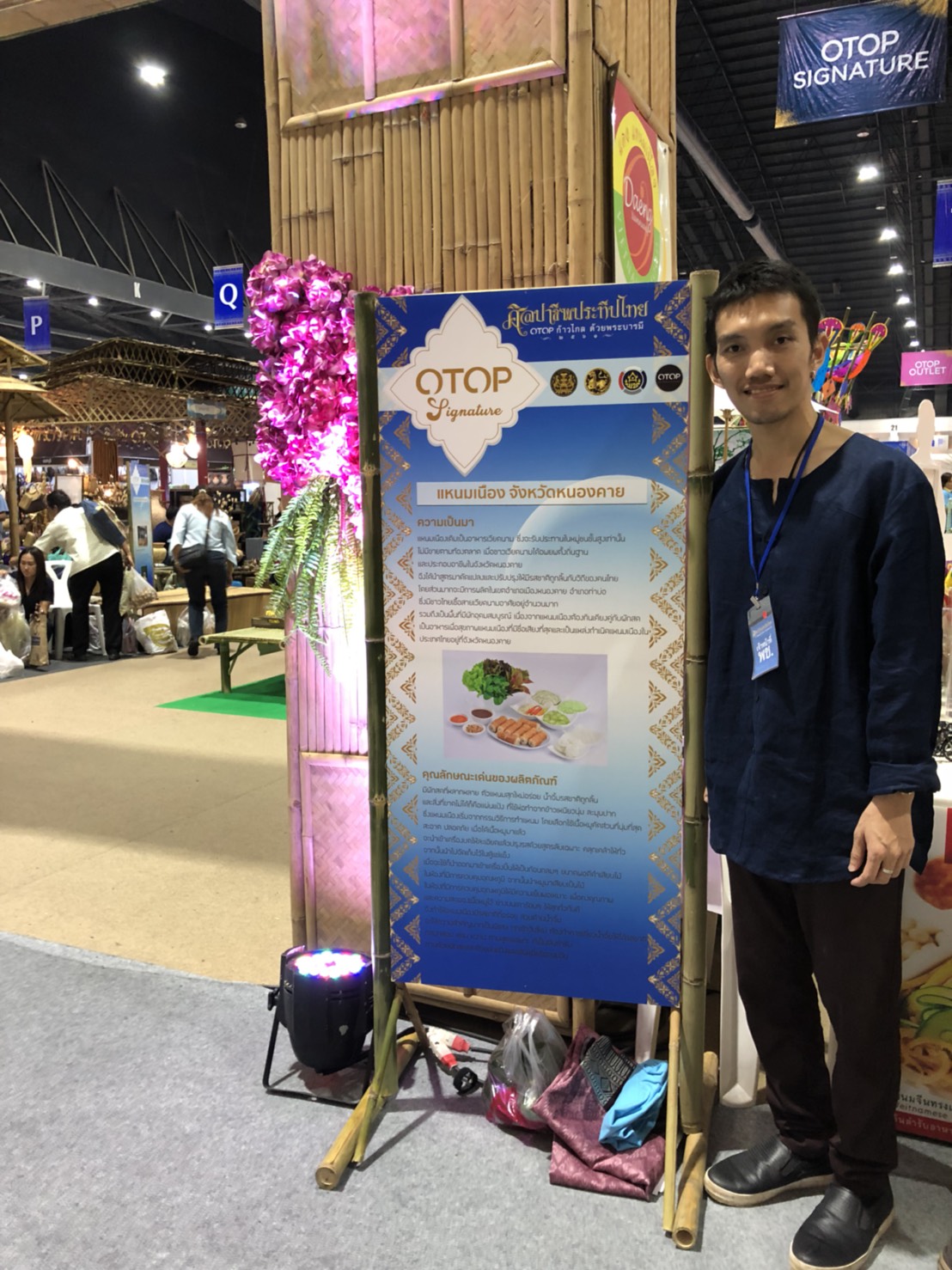 OTOP หนองคาย รับมอบเกียรติบัตร OTOP Signature และเกียรติบัตรนักขายมืออาชีพจาก อพช.