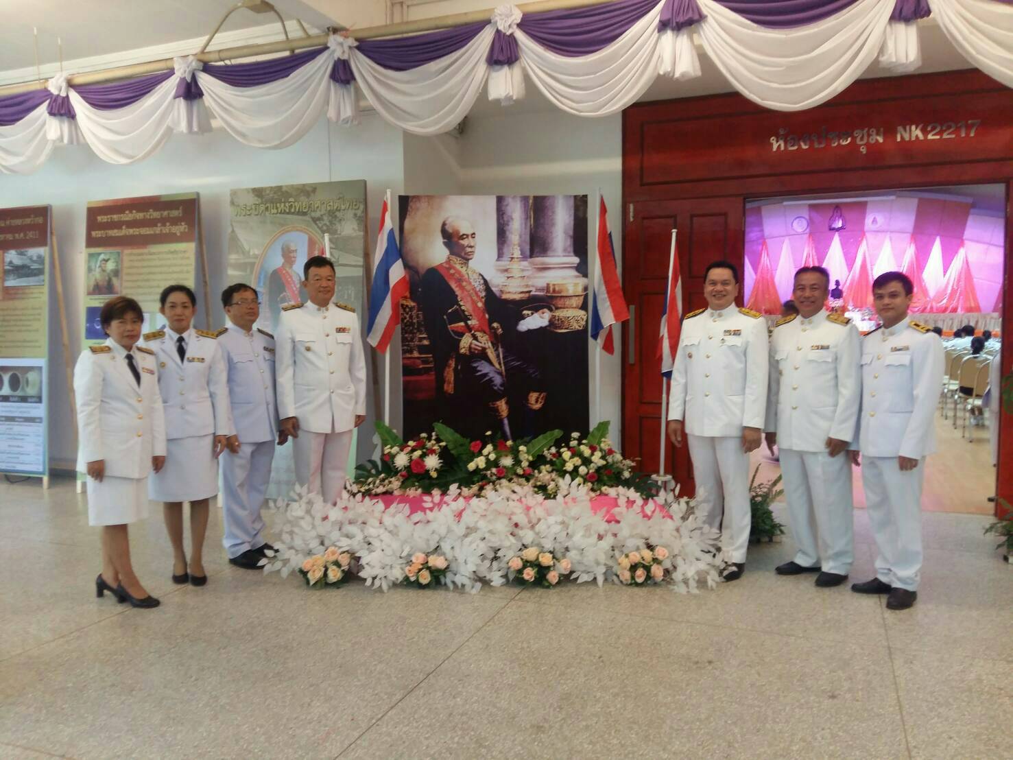 พช.หนองคาย ร่วมงานวันวิทยาศาสตร์แห่งชาติ ณ มข.วิทยาเขตหนองคาย