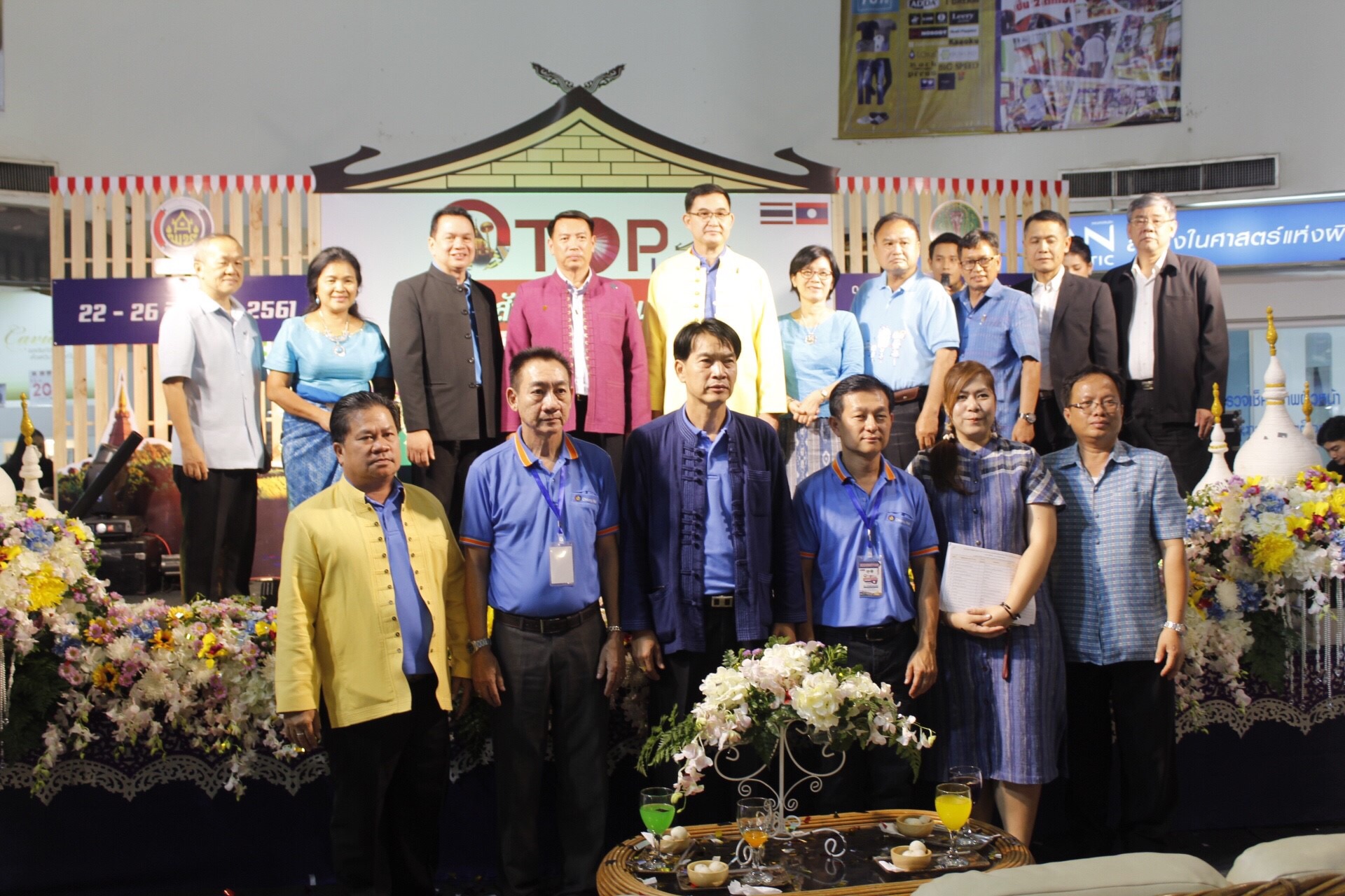 รองผู้ว่าราชการจังหวัดหนองคาย เปิดงาน “OTOP LANNA สานสัมพันธ์สองแผ่นดิน”