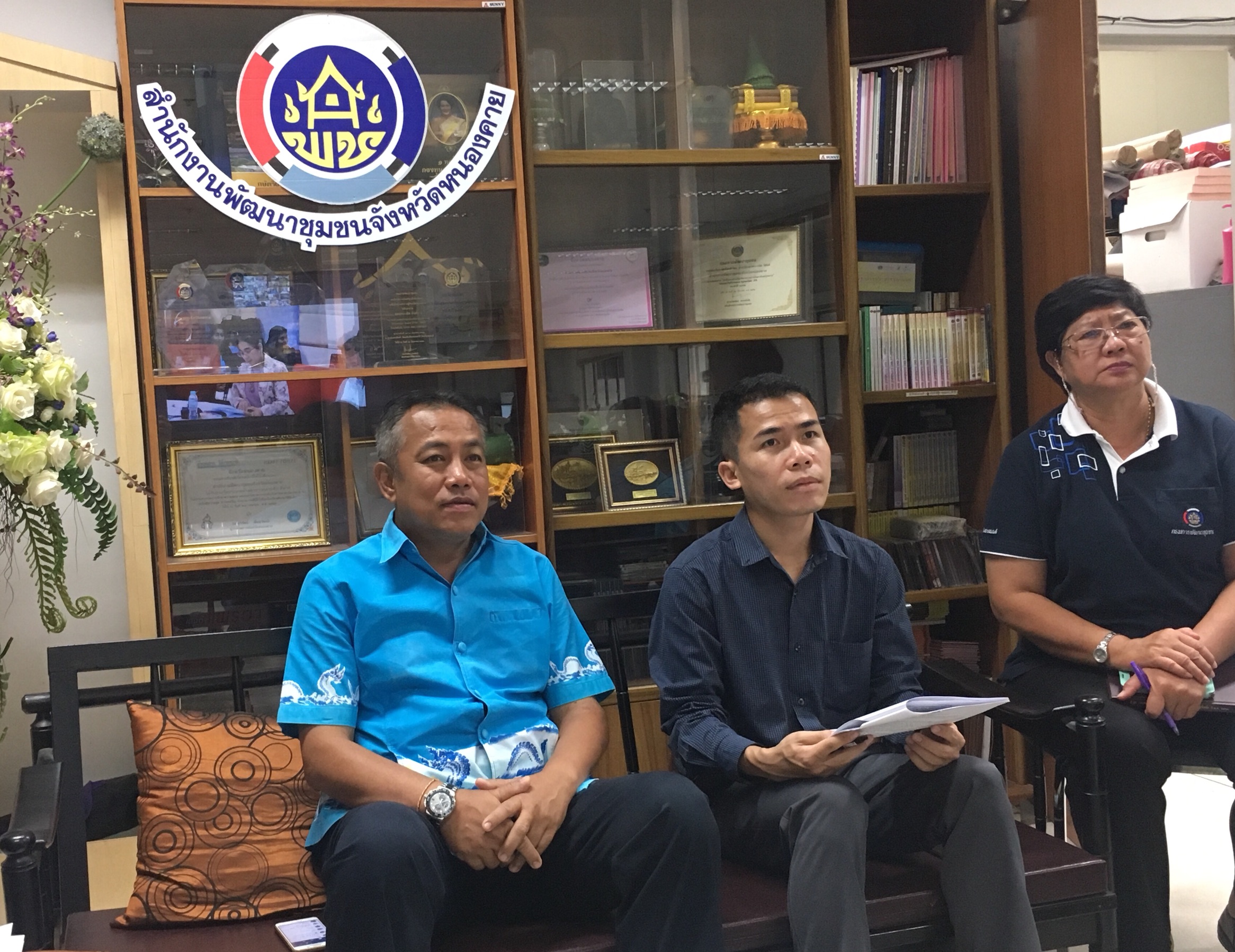 สพจ.หนองคาย ร่วมรับฟังการประชุมติดตามเร่งรัดการใช้จ่ายงบประมาณ ประจำปีงบประมาณ พ.ศ. 2561 ของกรมการพัฒนาชุมชน ครั้งที่ 14/2561