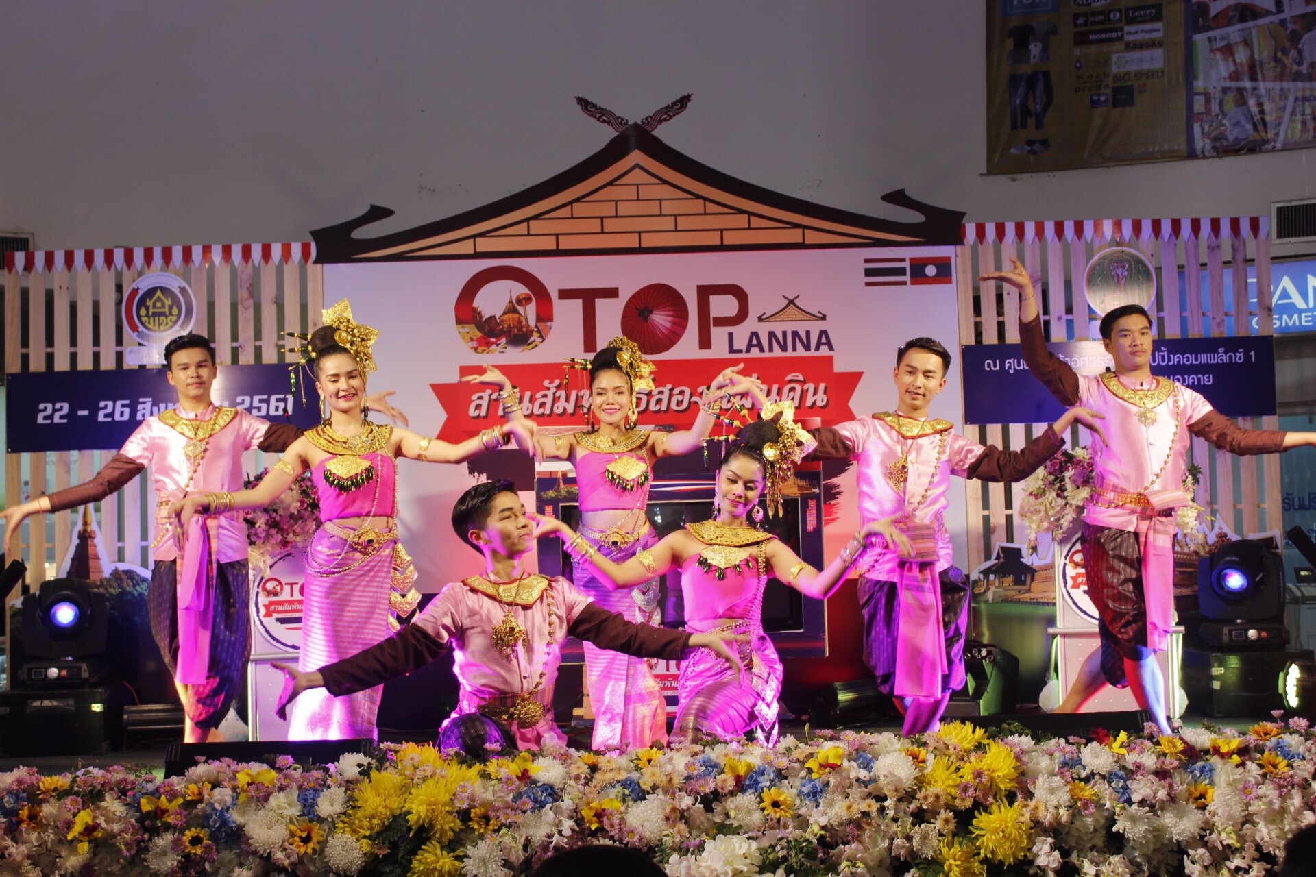 รองผู้ว่าราชการจังหวัดหนองคาย เปิดงาน “OTOP LANNA สานสัมพันธ์สองแผ่นดิน”