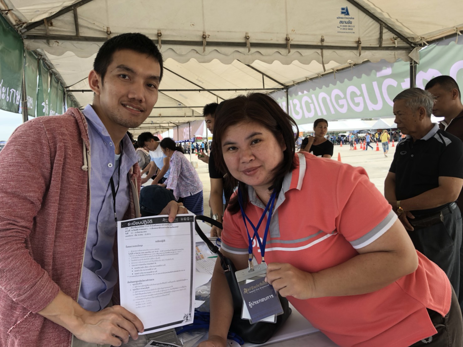 หนองคาย….พร้อมลุย งานศิลปาชีพ ประทีปไทย OTOP ก้าวไกลด้วยพระบารมี