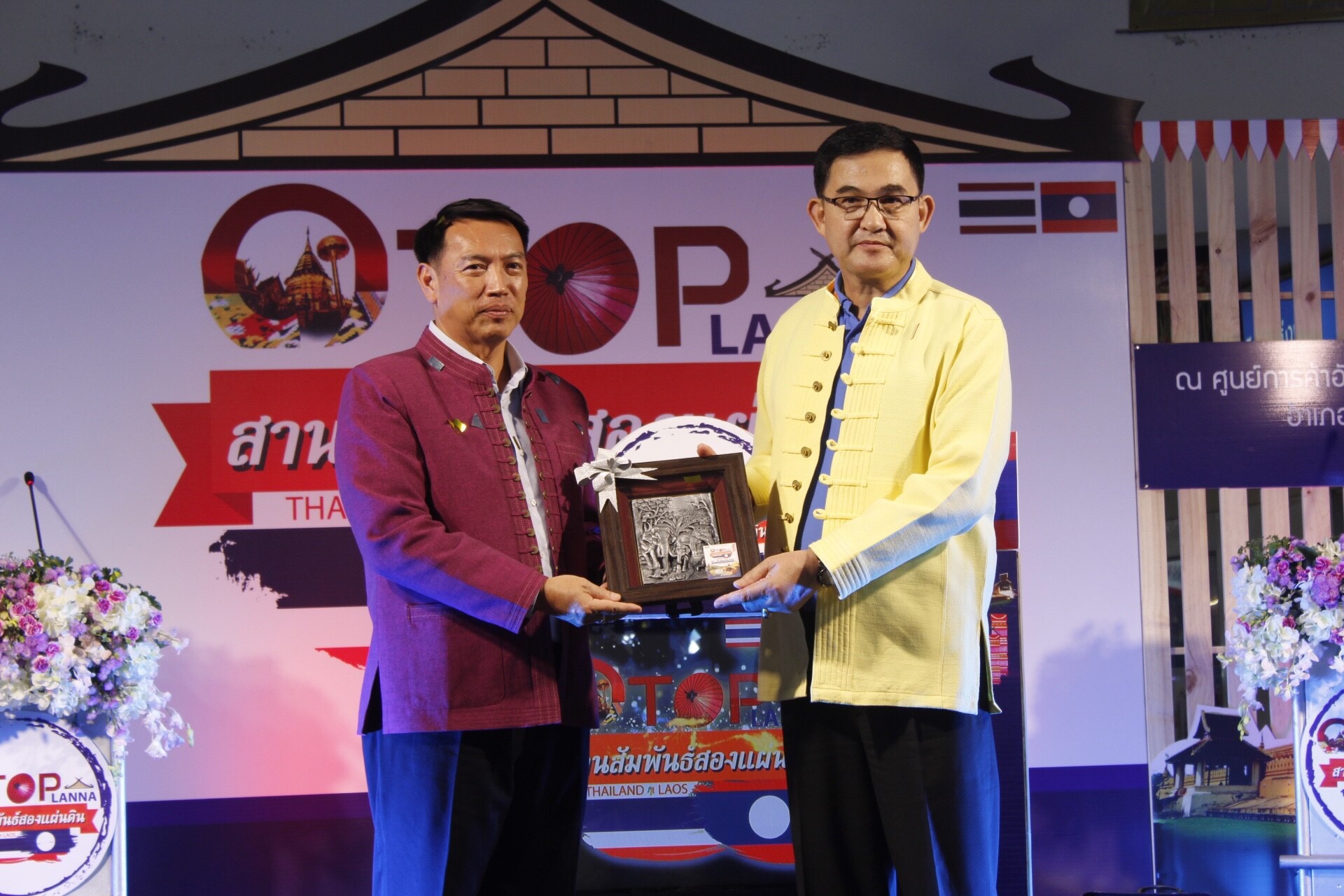 รองผู้ว่าราชการจังหวัดหนองคาย เปิดงาน “OTOP LANNA สานสัมพันธ์สองแผ่นดิน”