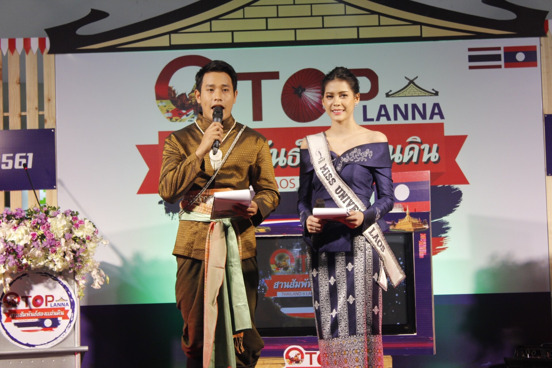รองผู้ว่าราชการจังหวัดหนองคาย เปิดงาน “OTOP LANNA สานสัมพันธ์สองแผ่นดิน”