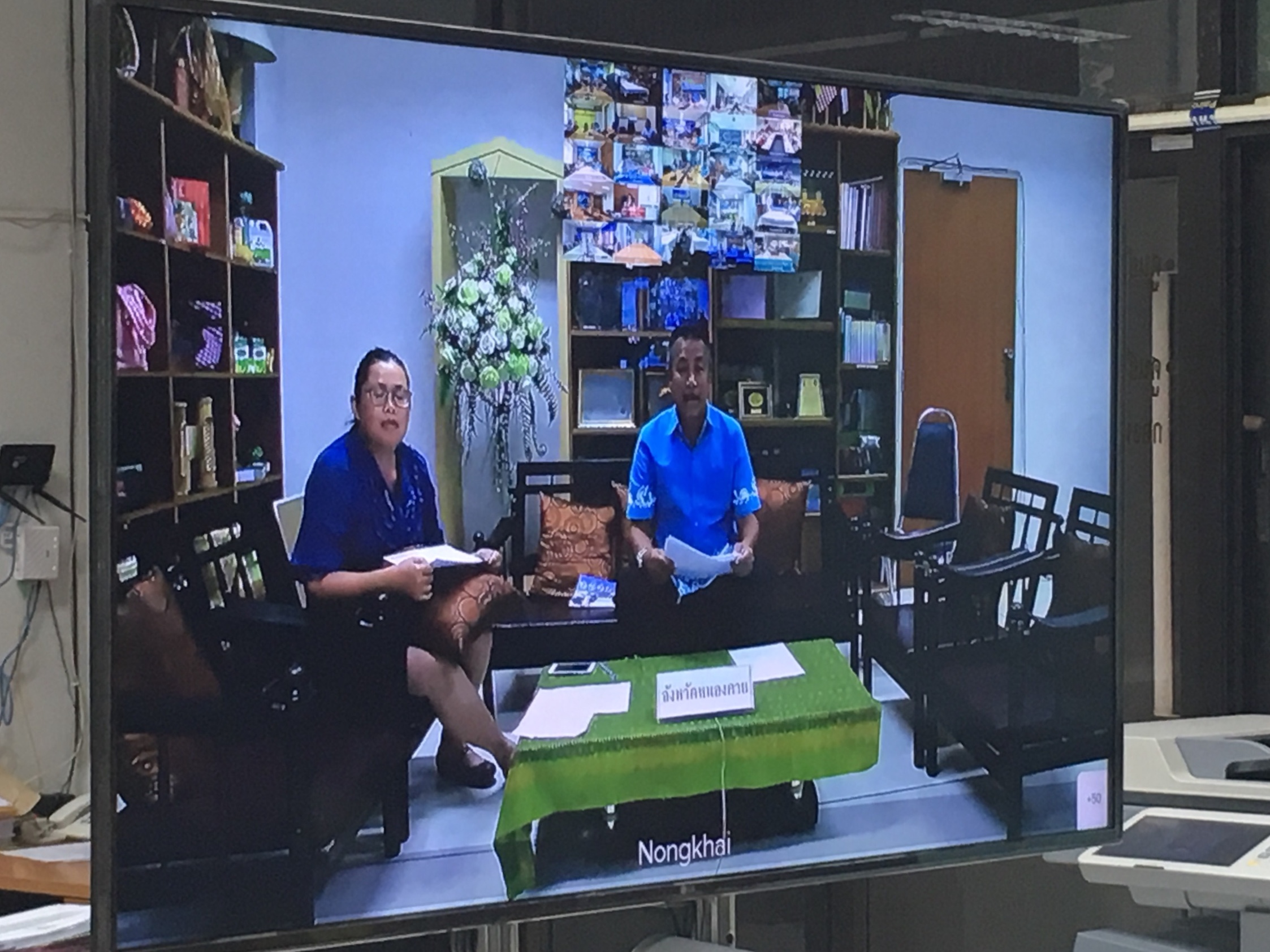 สพจ.หนองคาย ร่วมรับฟังการประชุมติดตามเร่งรัดการใช้จ่ายงบประมาณ ประจำปีงบประมาณ พ.ศ. 2561 ของกรมการพัฒนาชุมชน ครั้งที่ 14/2561