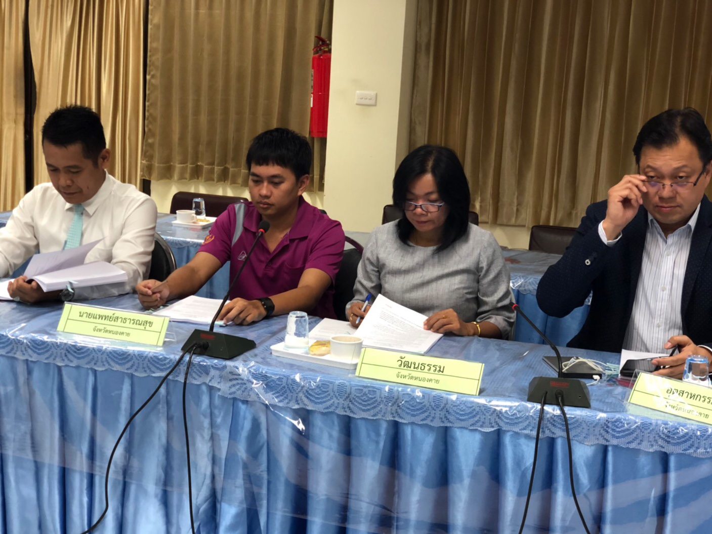 หนองคาย….ประชุมคณะอนุกรรมการ นตผ.