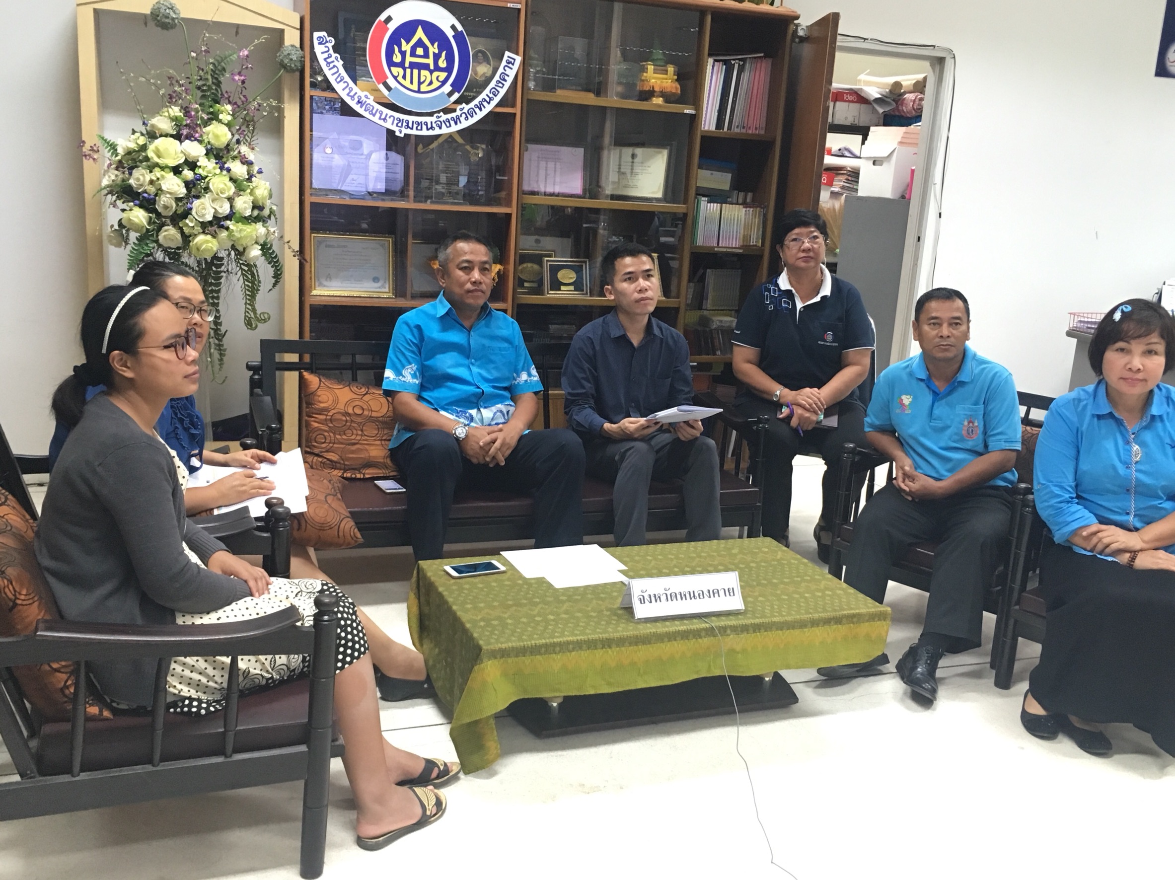 สพจ.หนองคาย ร่วมรับฟังการประชุมติดตามเร่งรัดการใช้จ่ายงบประมาณ ประจำปีงบประมาณ พ.ศ. 2561 ของกรมการพัฒนาชุมชน ครั้งที่ 14/2561