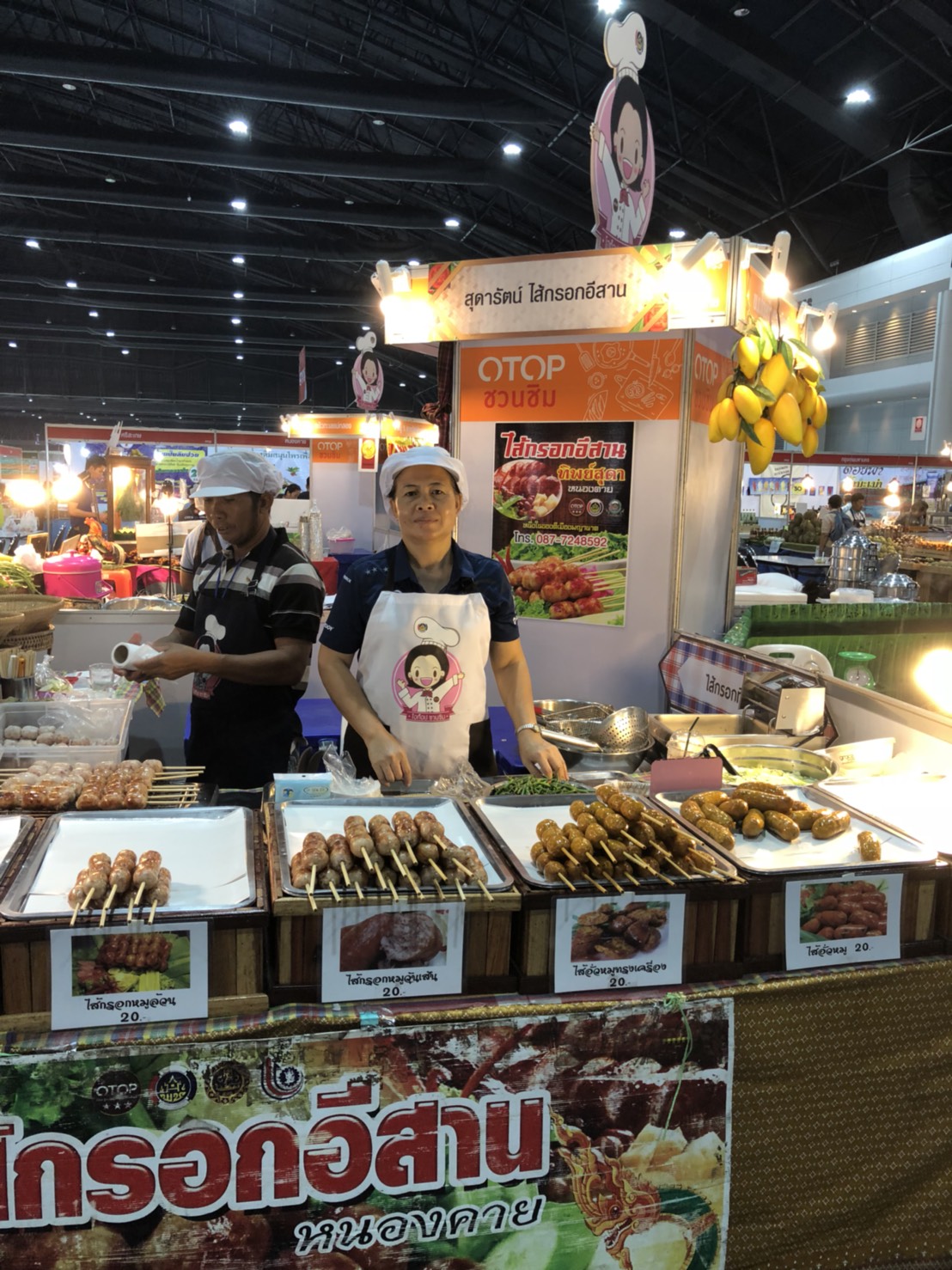 ยอดจำหน่ายในงานศิลปาชีพ ประทีปไทย OTOP ก้าวไกลด้วยพระบารมี ประจำปี 2561 วันอังคารที่ 14 สิงหาคม 2561 ณ ชาเลนเจอร์ 1-3 อิมแพคเมืองทองธานี จ.นนทบุรี