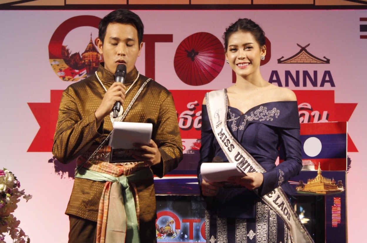 รองผู้ว่าราชการจังหวัดหนองคาย เปิดงาน “OTOP LANNA สานสัมพันธ์สองแผ่นดิน”