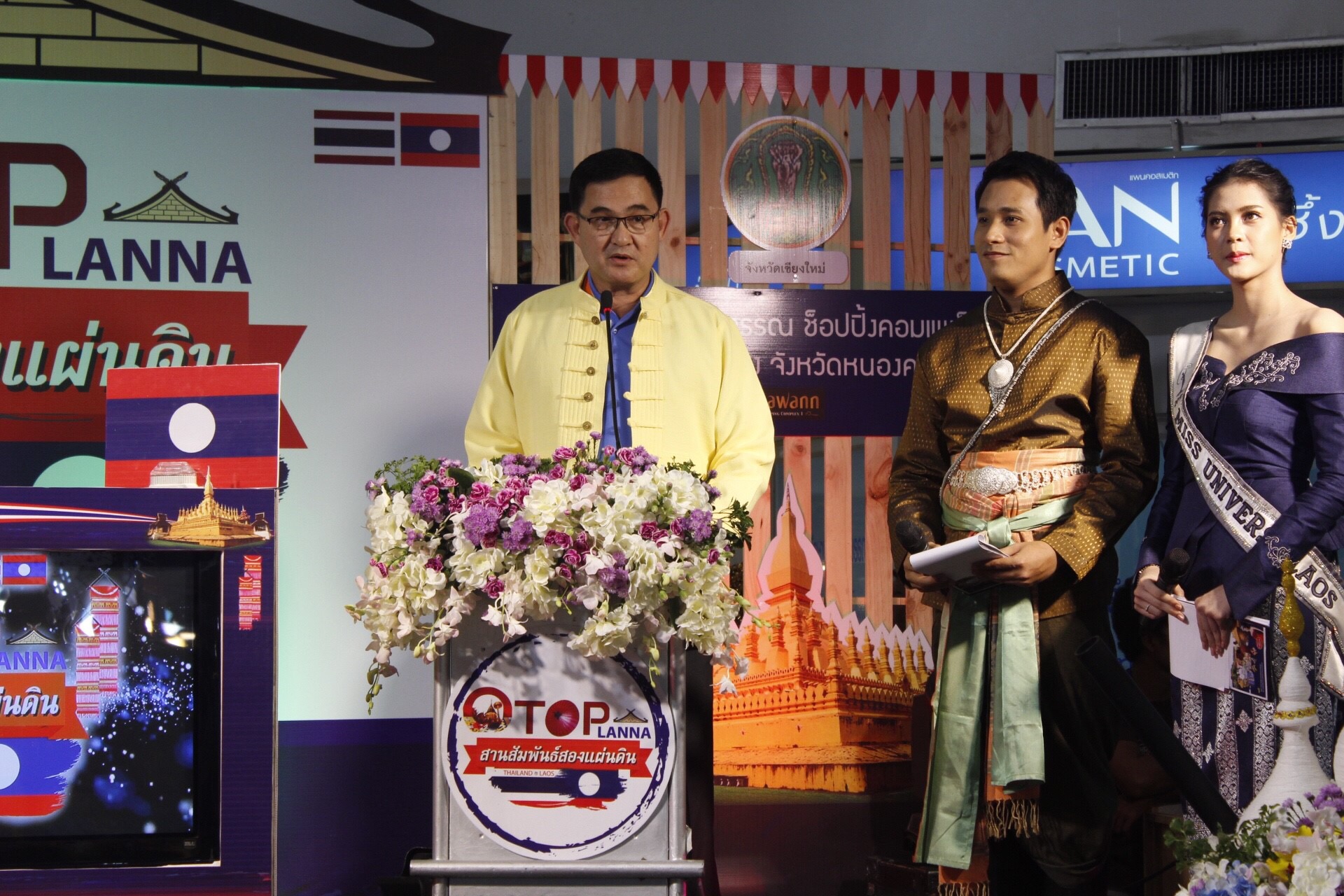 รองผู้ว่าราชการจังหวัดหนองคาย เปิดงาน “OTOP LANNA สานสัมพันธ์สองแผ่นดิน”