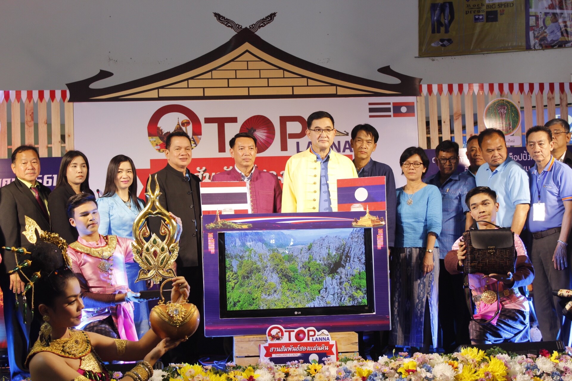 รองผู้ว่าราชการจังหวัดหนองคาย เปิดงาน “OTOP LANNA สานสัมพันธ์สองแผ่นดิน”