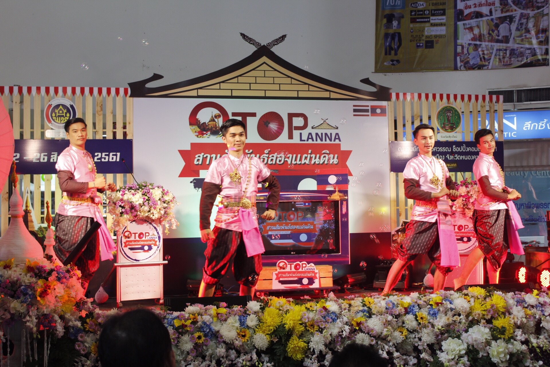 รองผู้ว่าราชการจังหวัดหนองคาย เปิดงาน “OTOP LANNA สานสัมพันธ์สองแผ่นดิน”