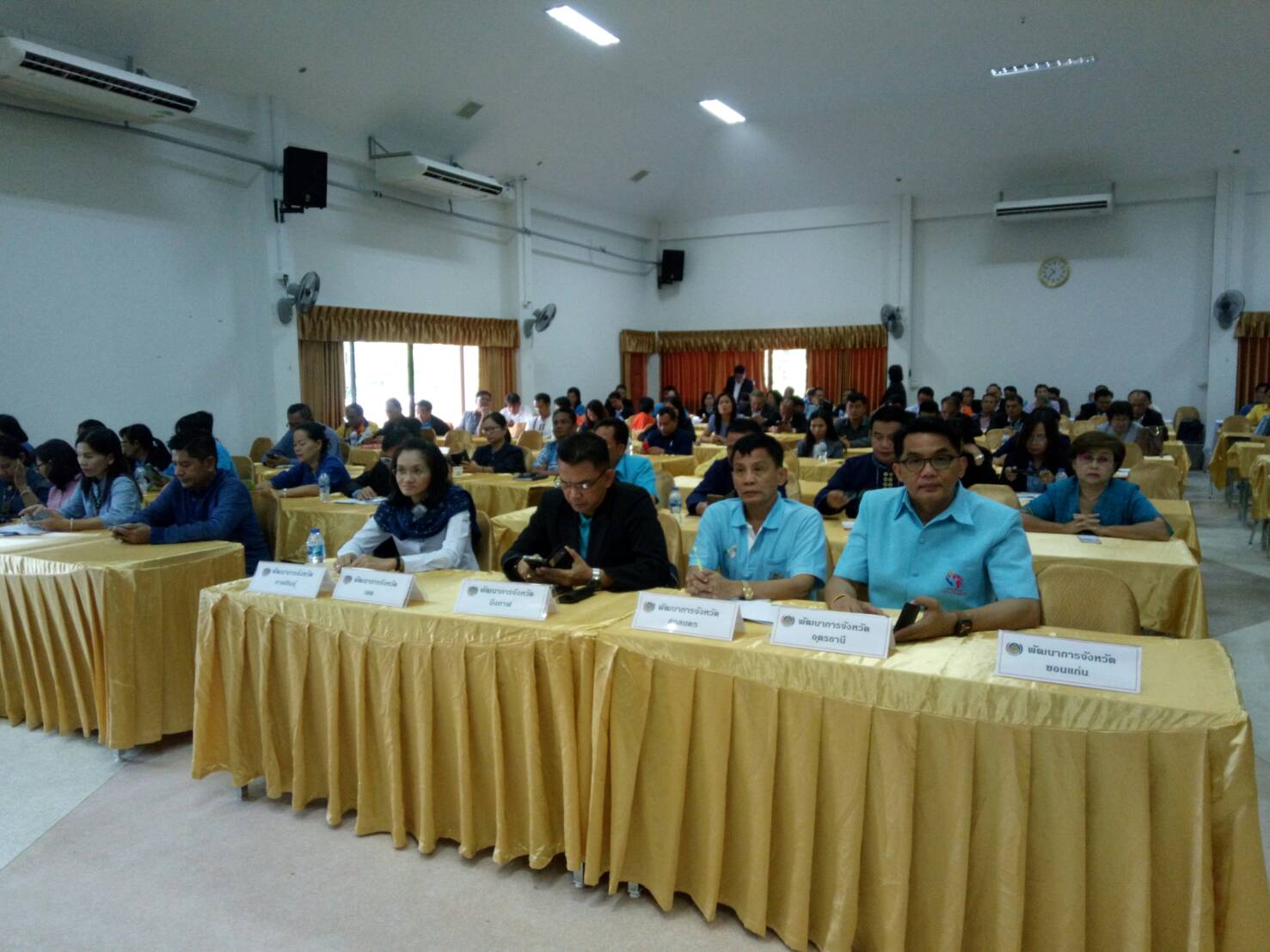 สพจ.หนองคาย ร่วมสัมมนา ณ ศพช.อุดรธานี วันสุดท้าย