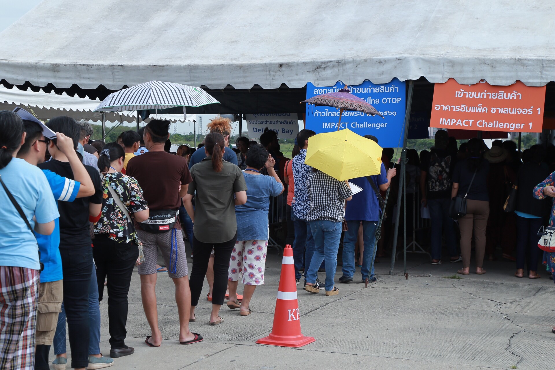 หนองคาย….พร้อมลุย งานศิลปาชีพ ประทีปไทย OTOP ก้าวไกลด้วยพระบารมี