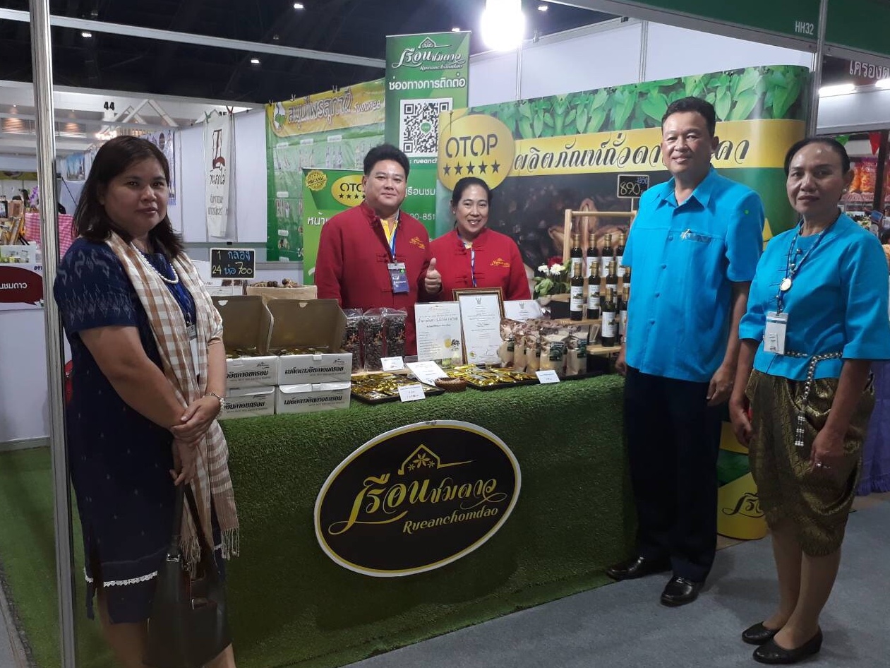 นายกฯ เปิดงาน “ศิลปาชีพประทีปไทย OTOP ก้าวไกลด้วยพระบารมี” ปี 2561