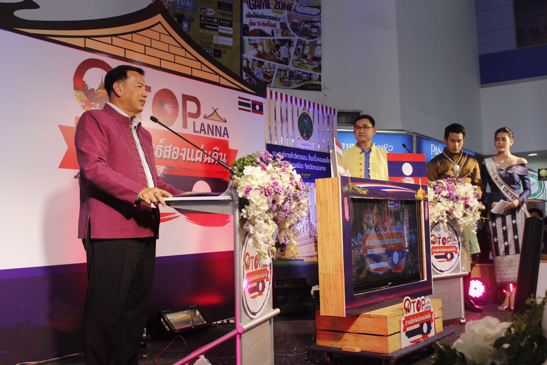 รองผู้ว่าราชการจังหวัดหนองคาย เปิดงาน “OTOP LANNA สานสัมพันธ์สองแผ่นดิน”