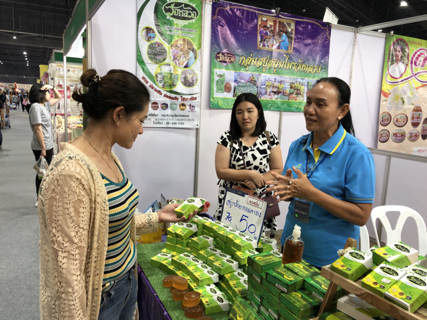 OTOP หนองคาย รับมอบเกียรติบัตร OTOP Signature และเกียรติบัตรนักขายมืออาชีพจาก อพช.