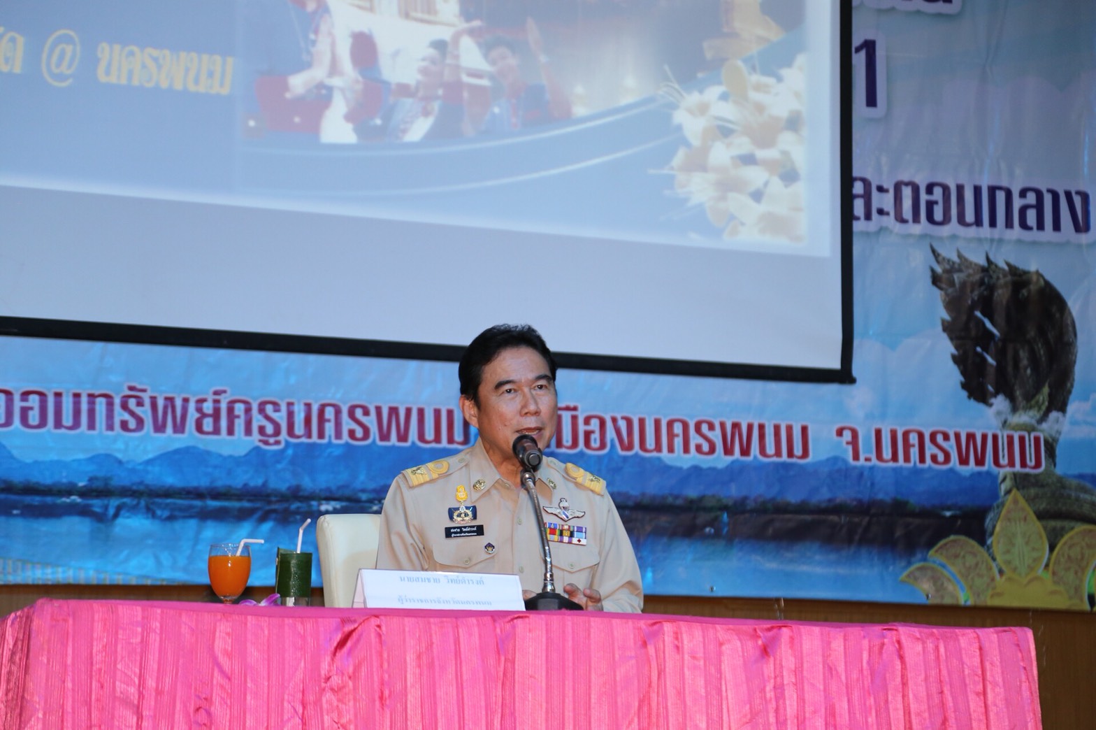 พช.หนองคาย ร่วมการประชุมเชิงปฏิบัติการตรวจติดตามผลการดำเนินงานของหน่วยรับตรวจรายไตรมาส ครั้งที่ 2/2561