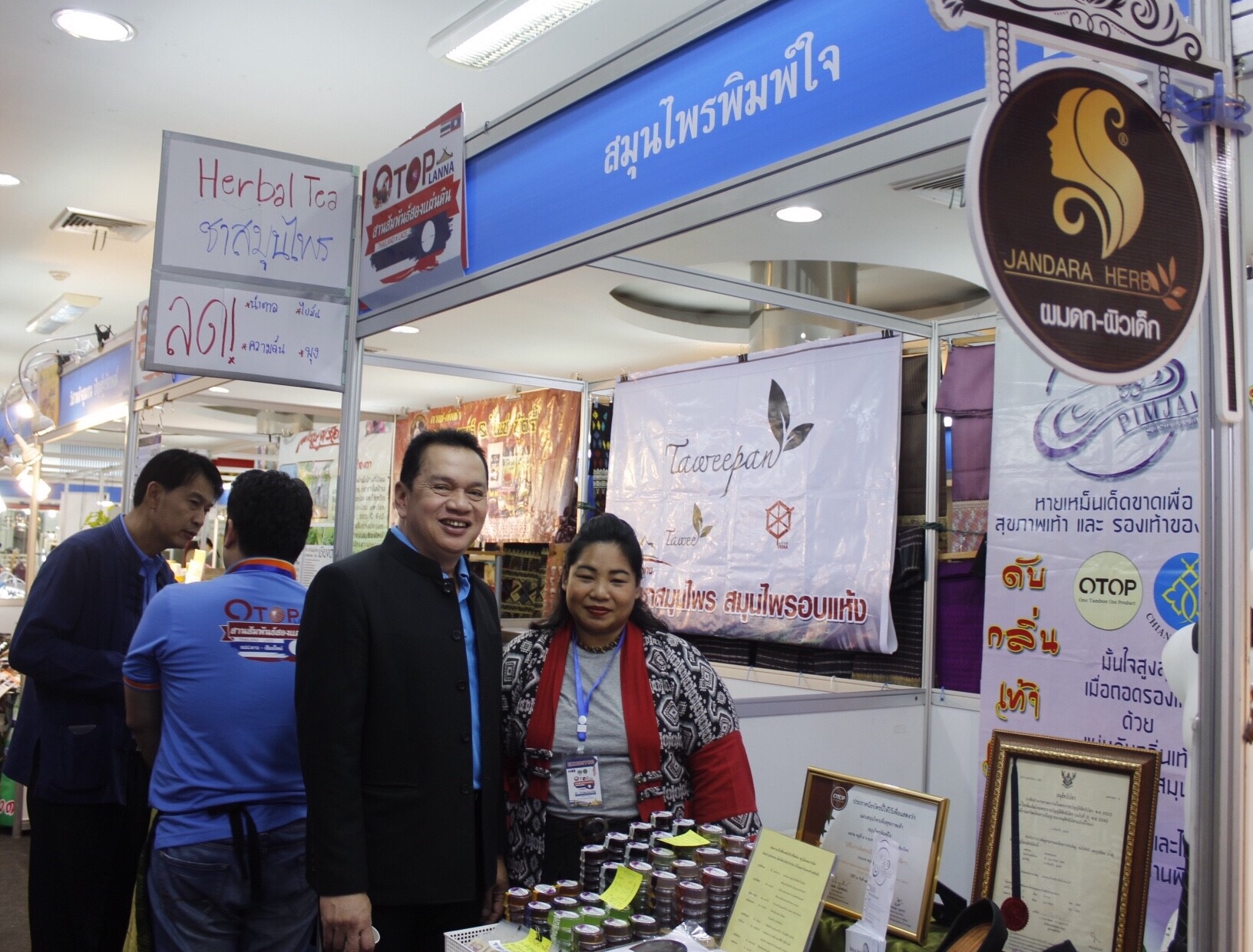 รองผู้ว่าราชการจังหวัดหนองคาย เปิดงาน “OTOP LANNA สานสัมพันธ์สองแผ่นดิน”