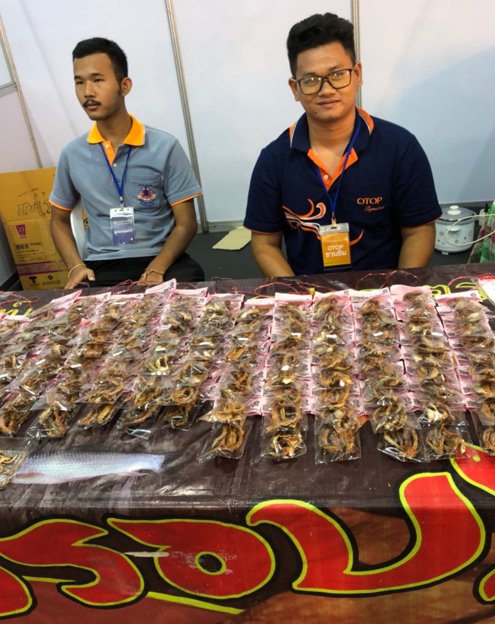 ยอดจำหน่าย OTOP หนองคาย ณ งานศิลปาชีพ ประทีปไทย OTOP ก้าวไกลด้วยพระบารมี พ.ศ. 2561