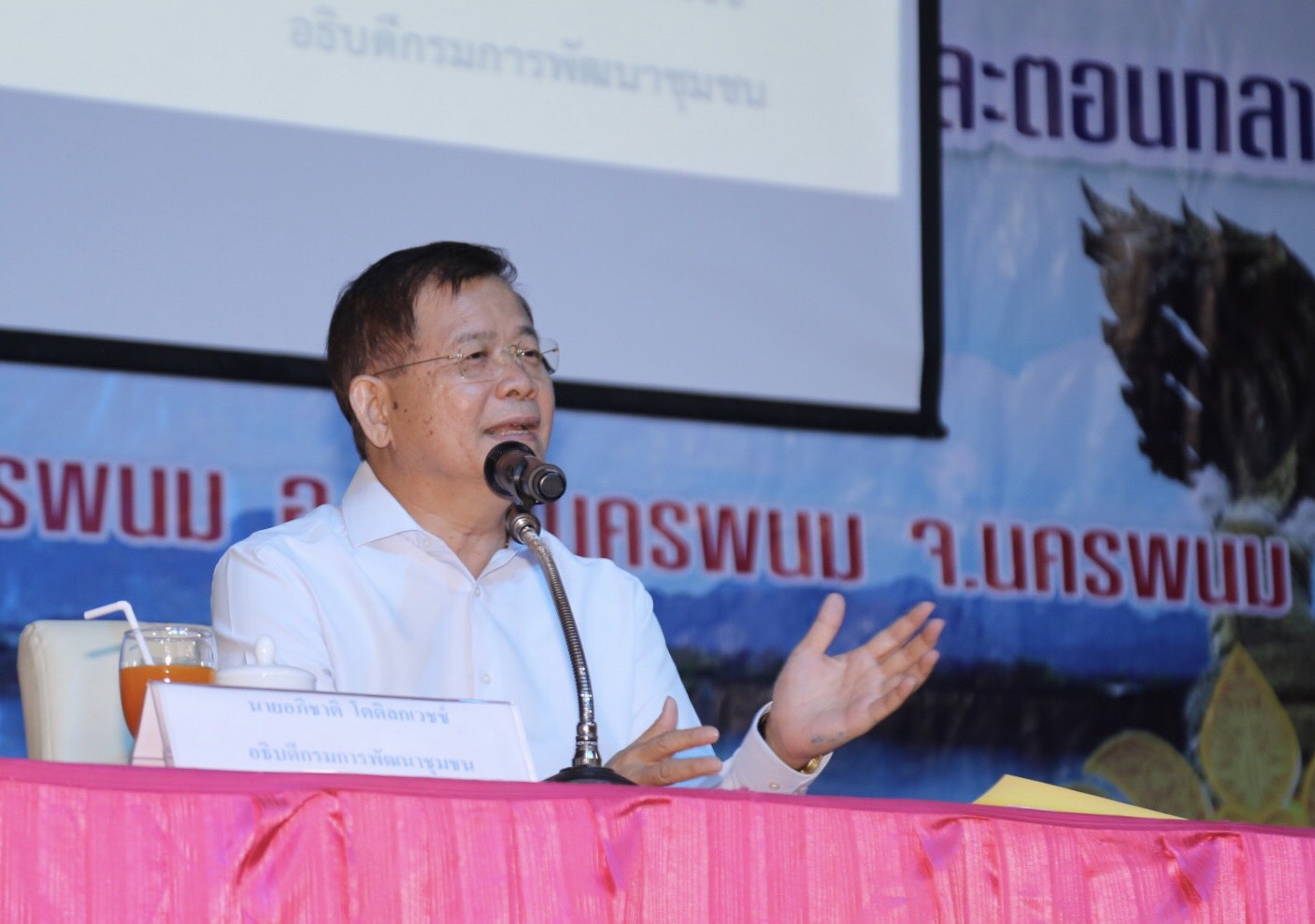 พช.หนองคาย ร่วมการประชุมเชิงปฏิบัติการตรวจติดตามผลการดำเนินงานของหน่วยรับตรวจรายไตรมาส ครั้งที่ 2/2561