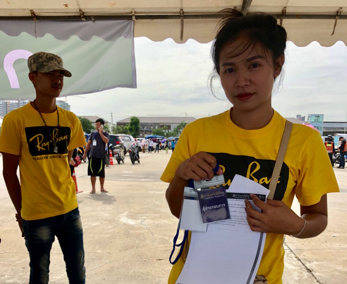 หนองคาย….พร้อมลุย งานศิลปาชีพ ประทีปไทย OTOP ก้าวไกลด้วยพระบารมี